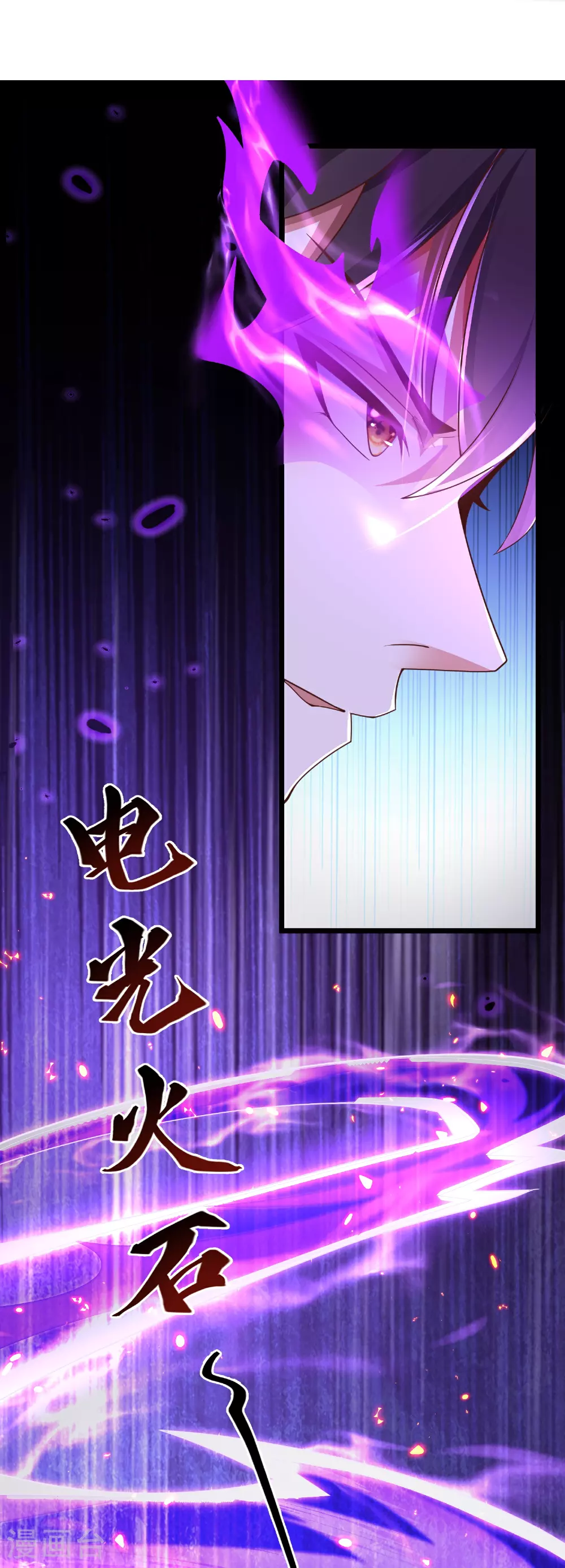 第29话 没想到吧，我回来了35