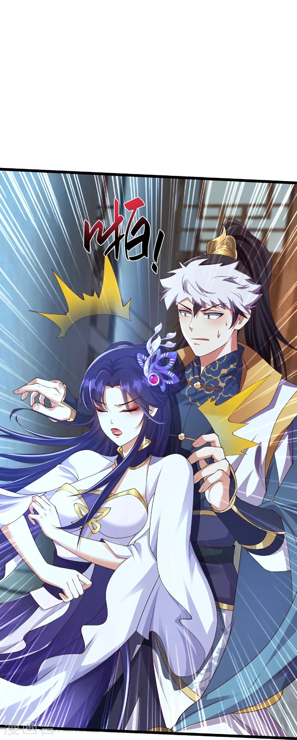 第36话 男人滚，妹子是我的4