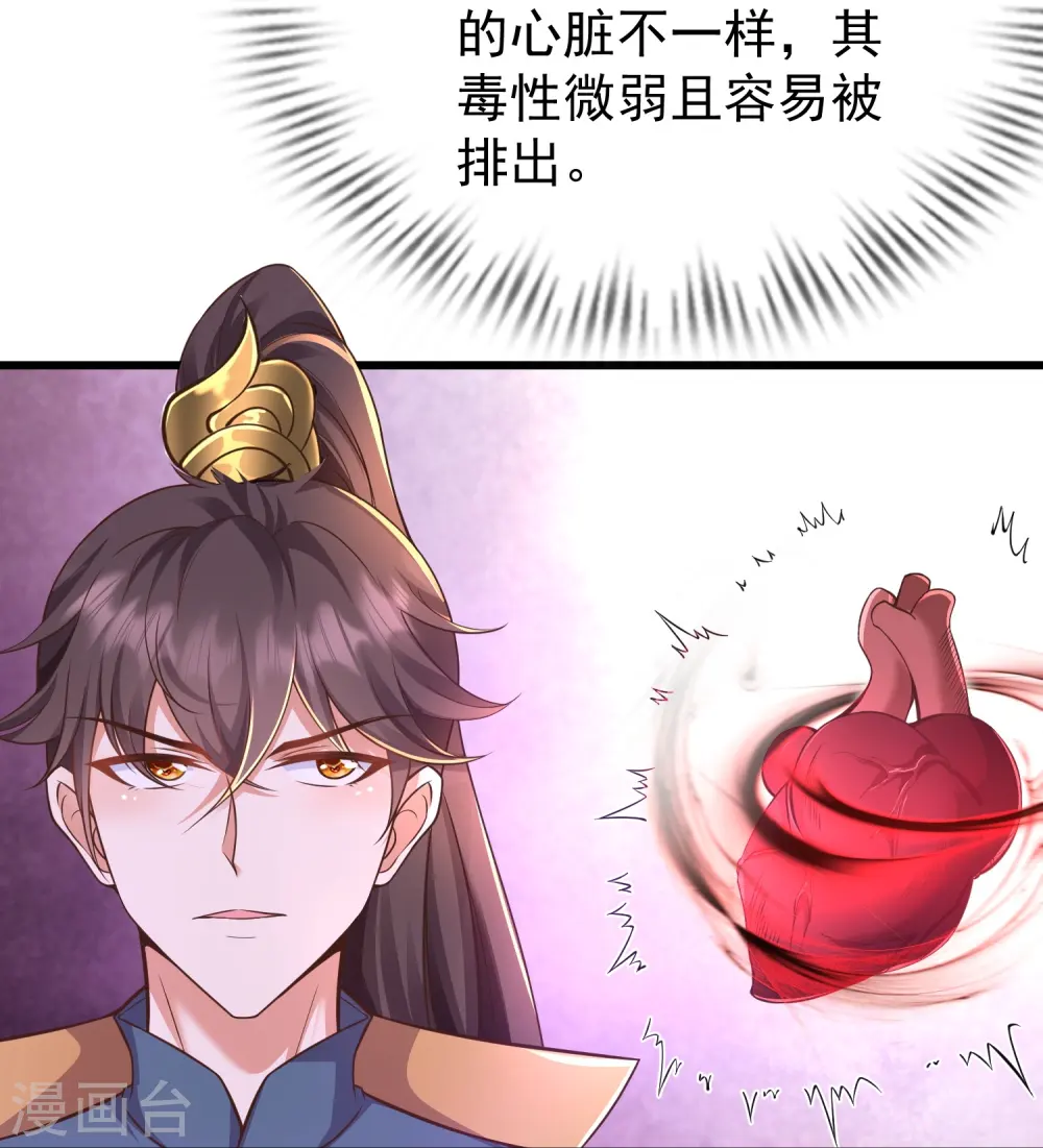 第3话 凌哥哥晚上可以来我院子33