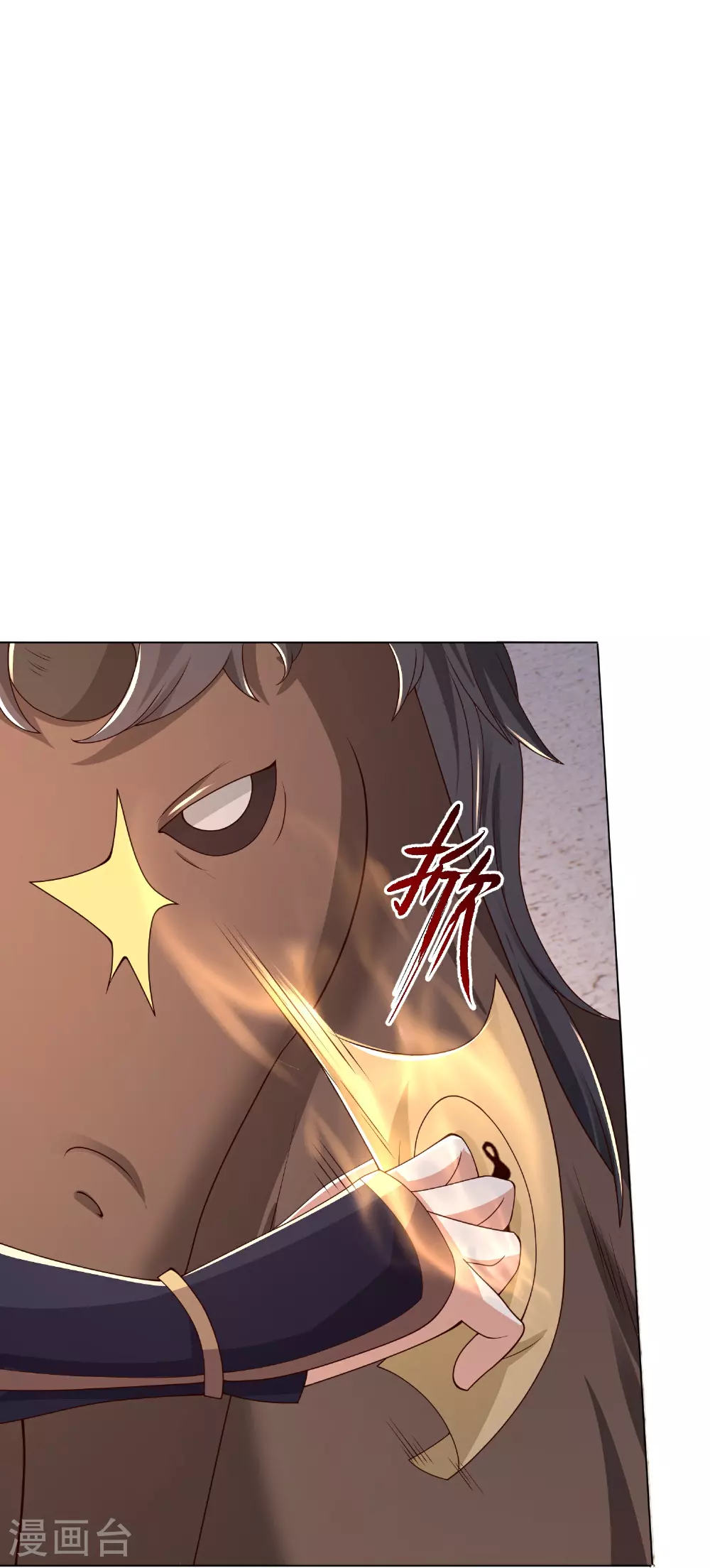 第47话 烈马配英雄12