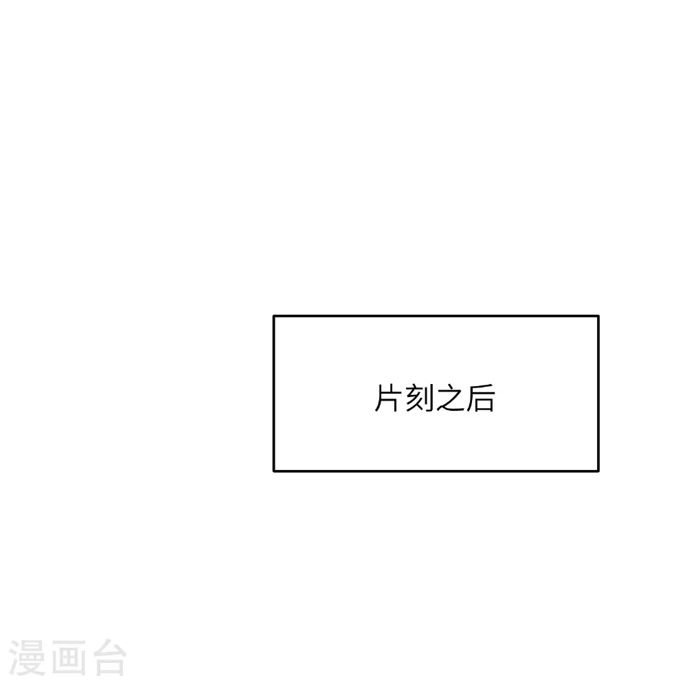 第33话 快把密码交出来19