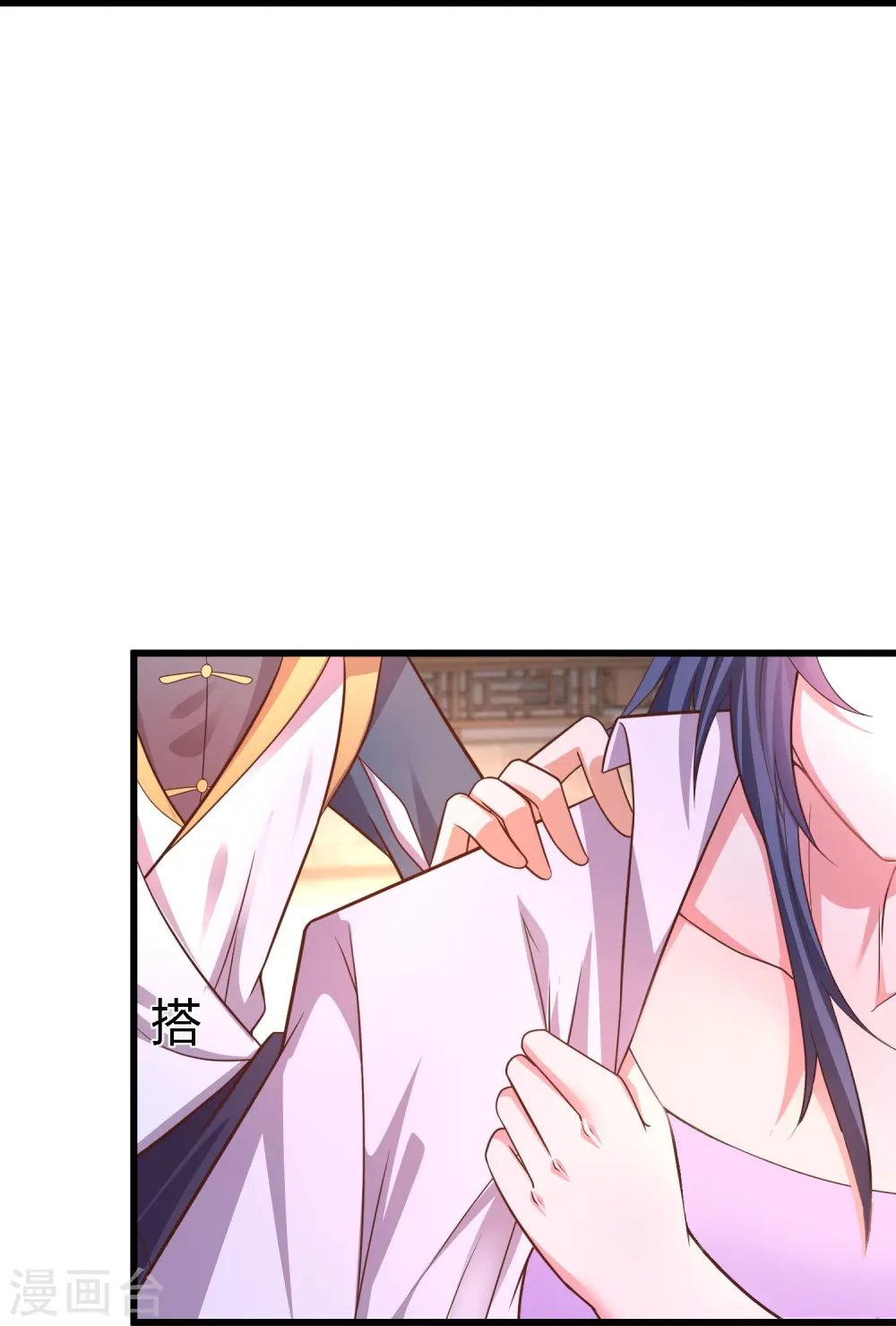第3话 凌哥哥晚上可以来我院子43
