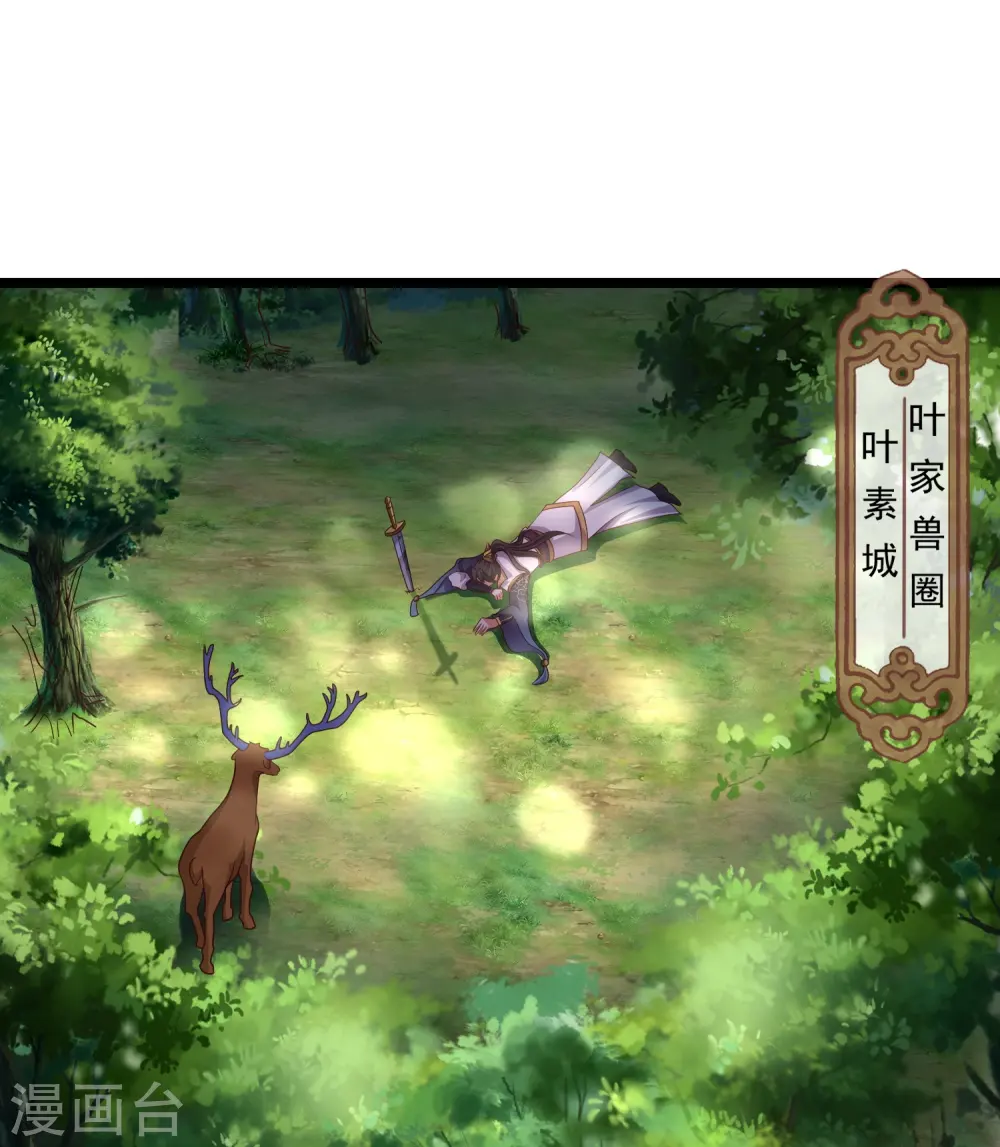 第1话 重生成了废物？22