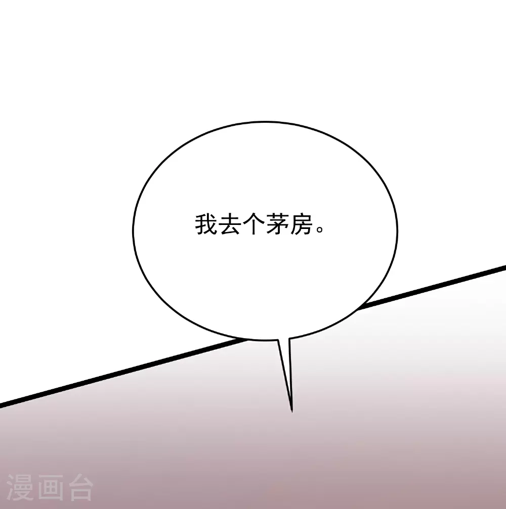 第31话 今日与你断情32
