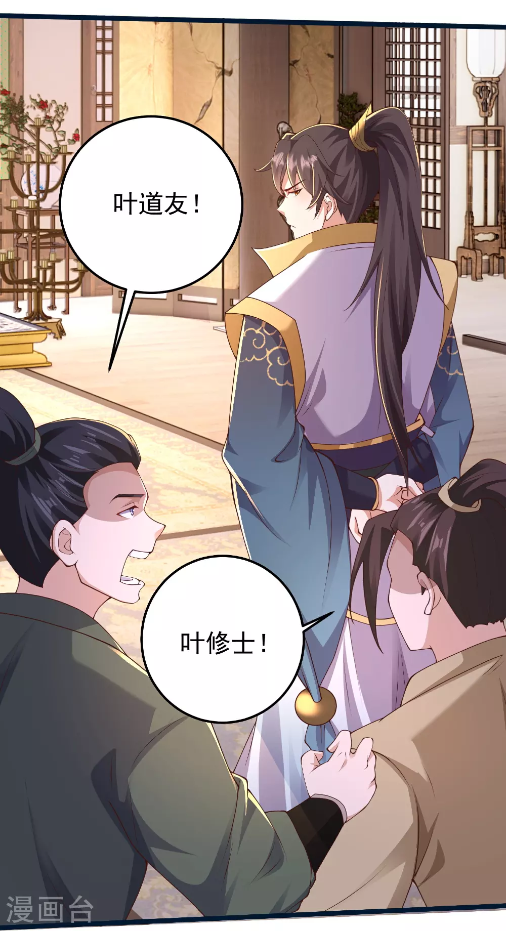 第53话 快给我咬开！17