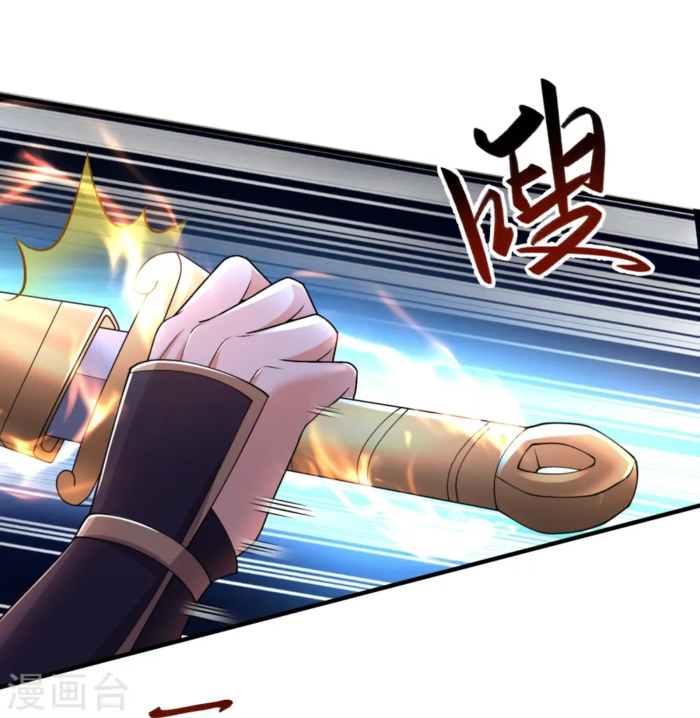 第14话 登徒子竟然拿我神丹16