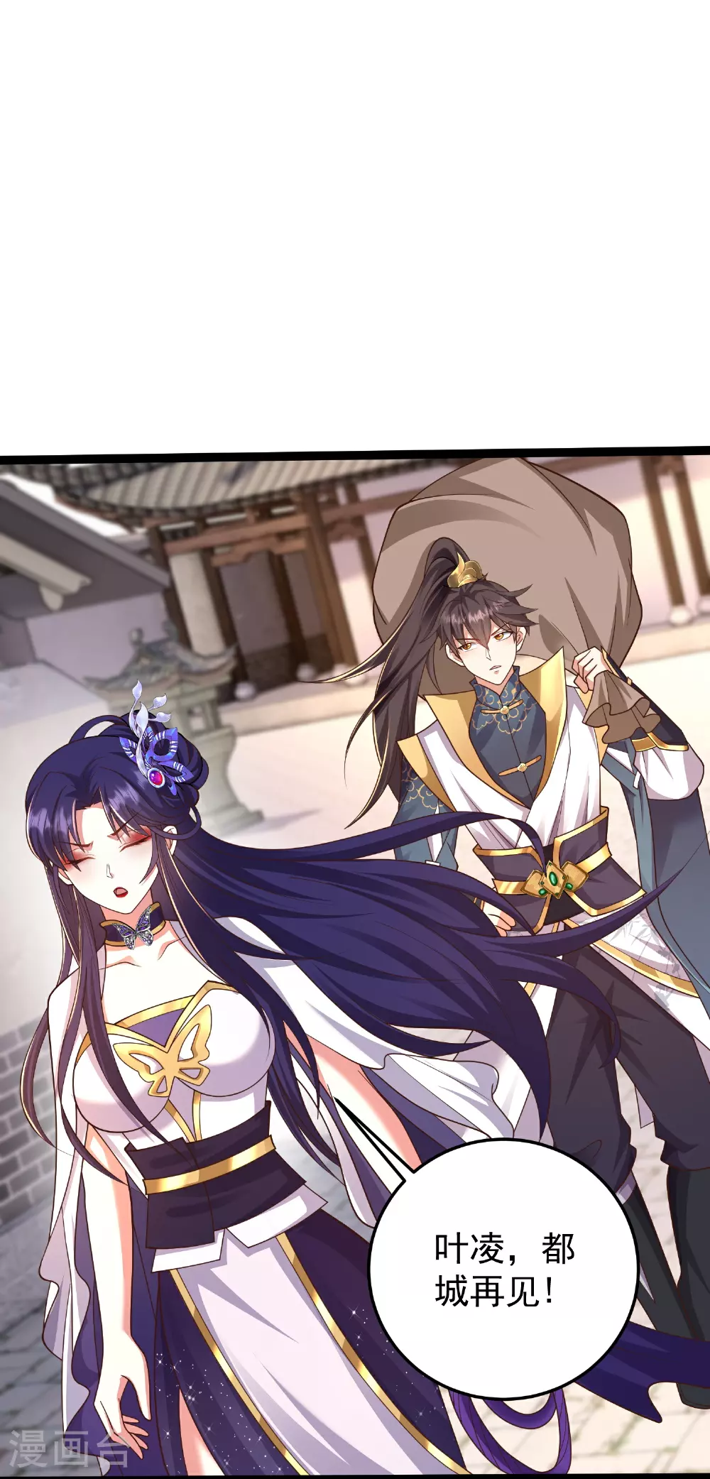 第46话 美女姐姐是公主15
