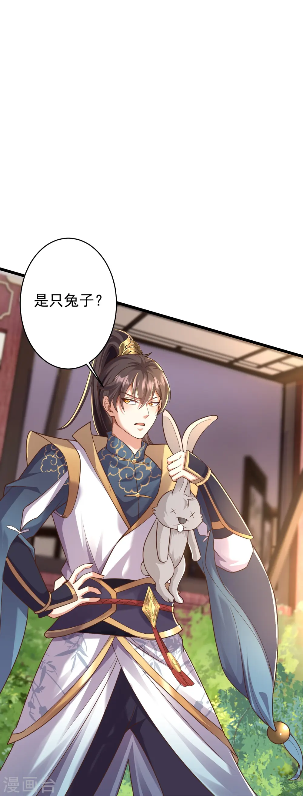 第21话 有人知道了我的秘密25