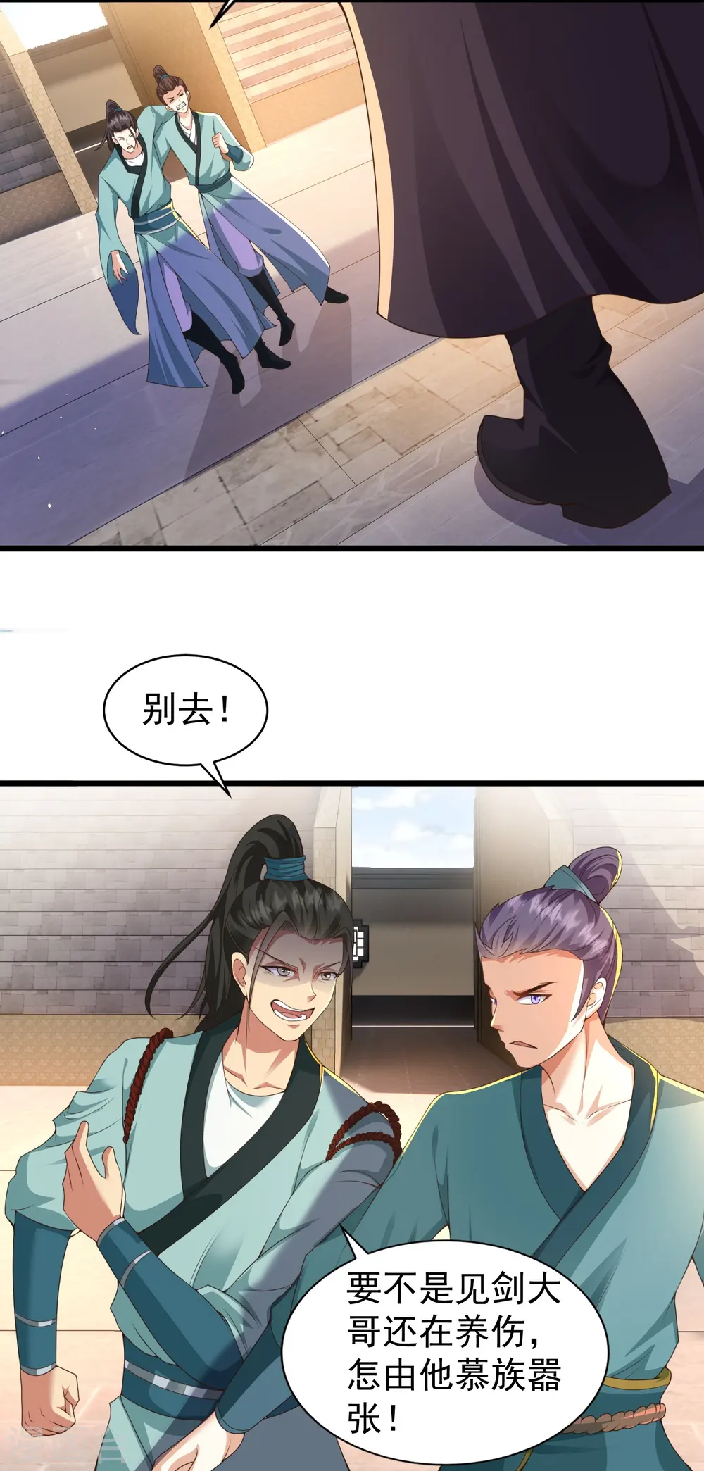 第5话 一挑四！来战！5