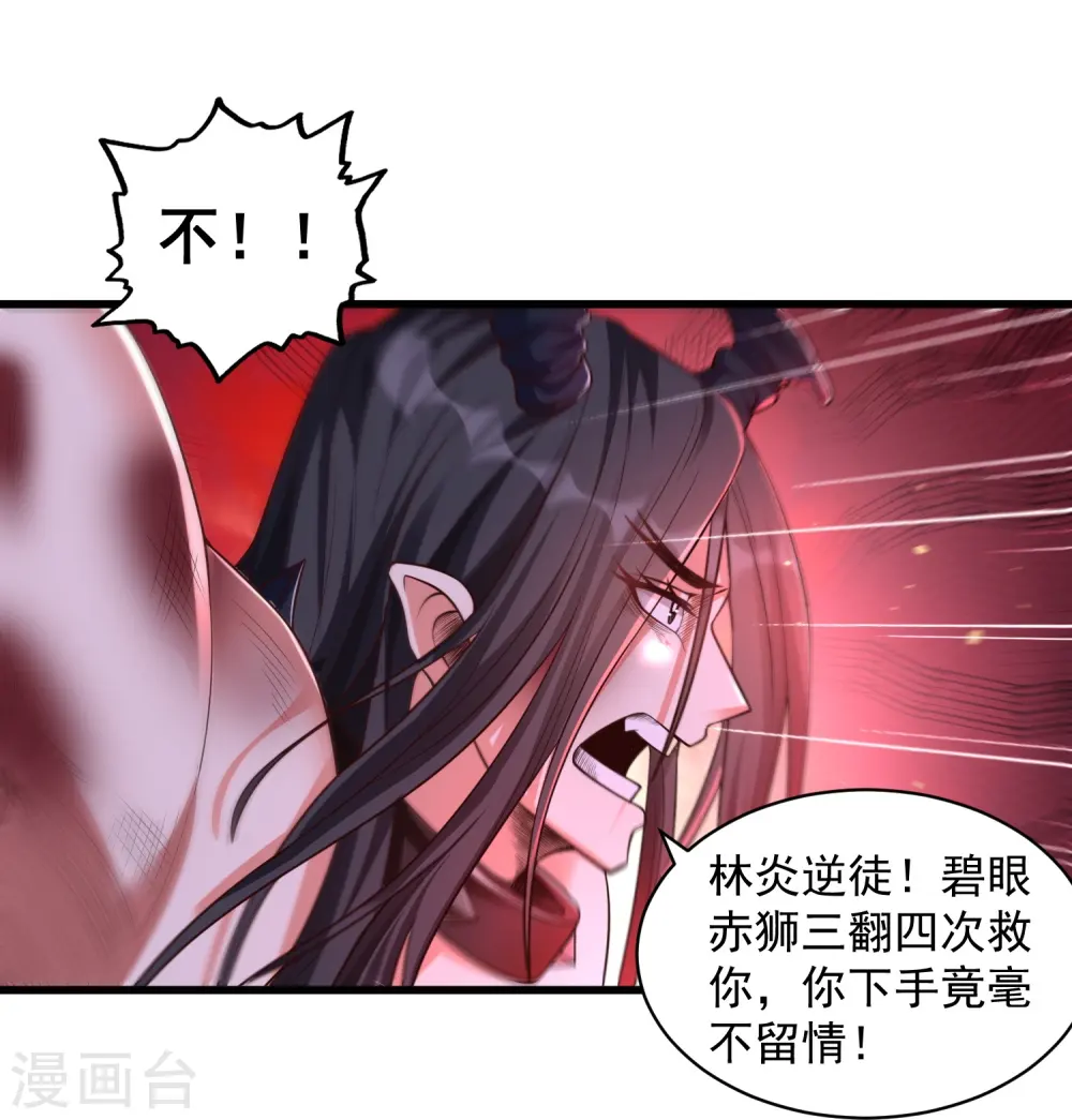 第1话 重生成了废物？6