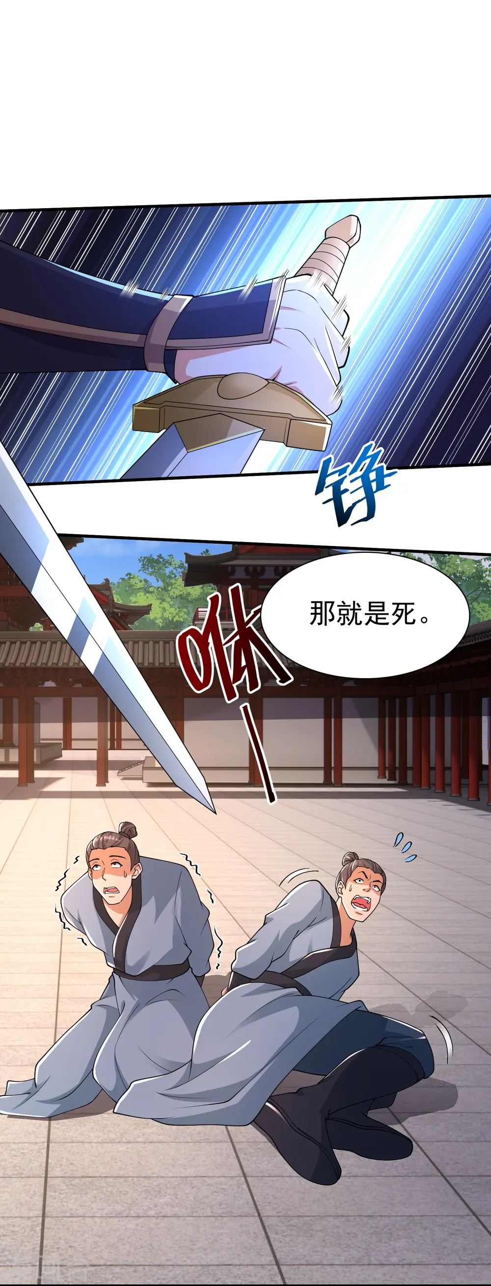 第18话 在这里我只听你的12