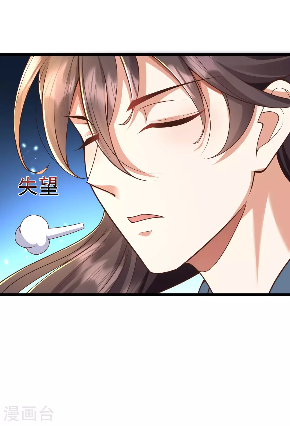 第25话 有人想要暗杀我6