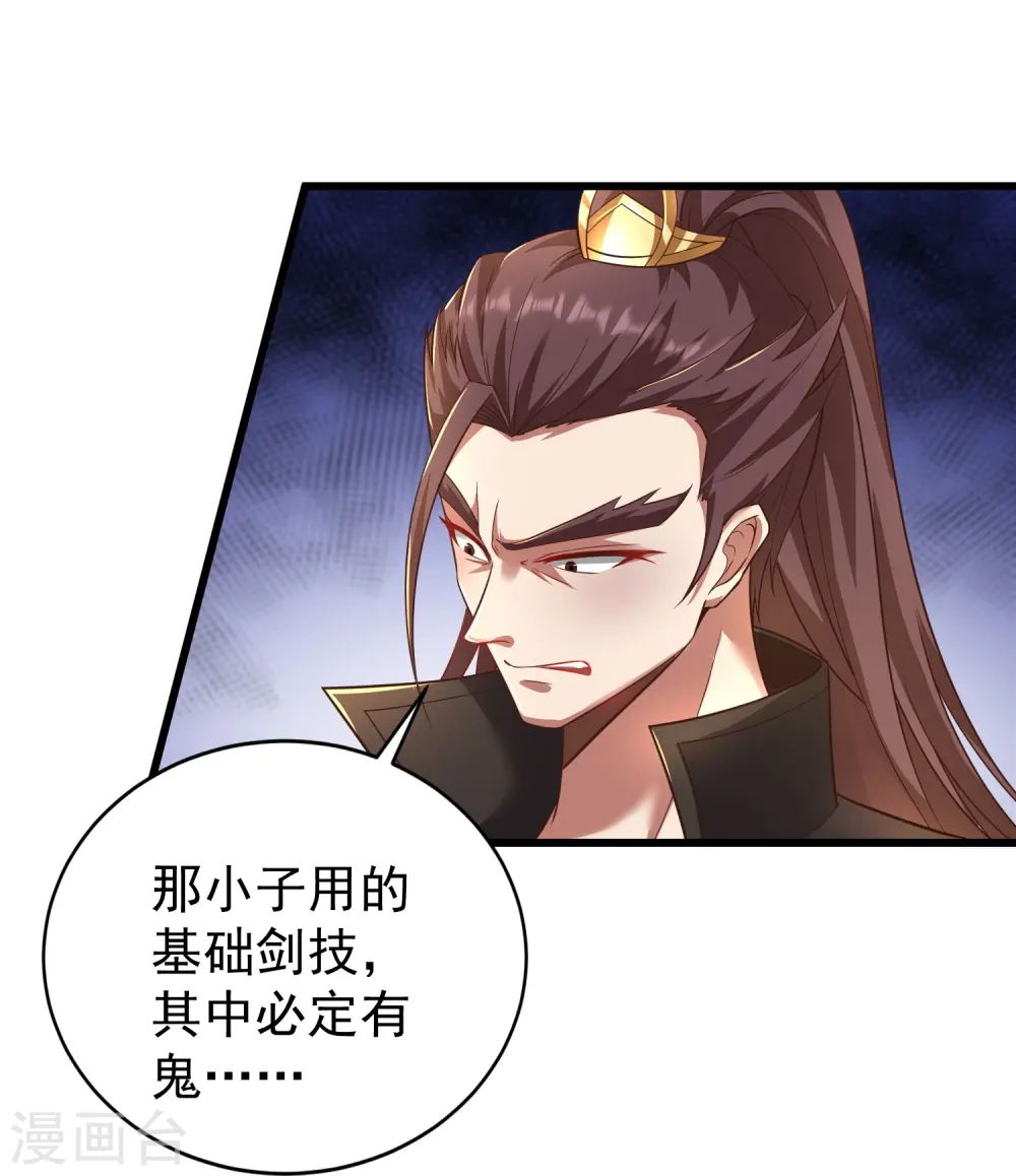 第3话 凌哥哥晚上可以来我院子57