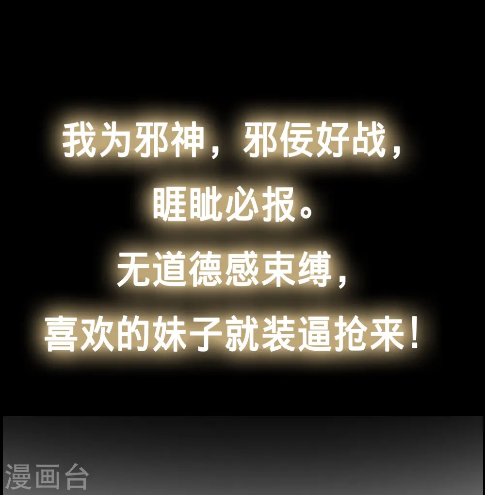 预告16