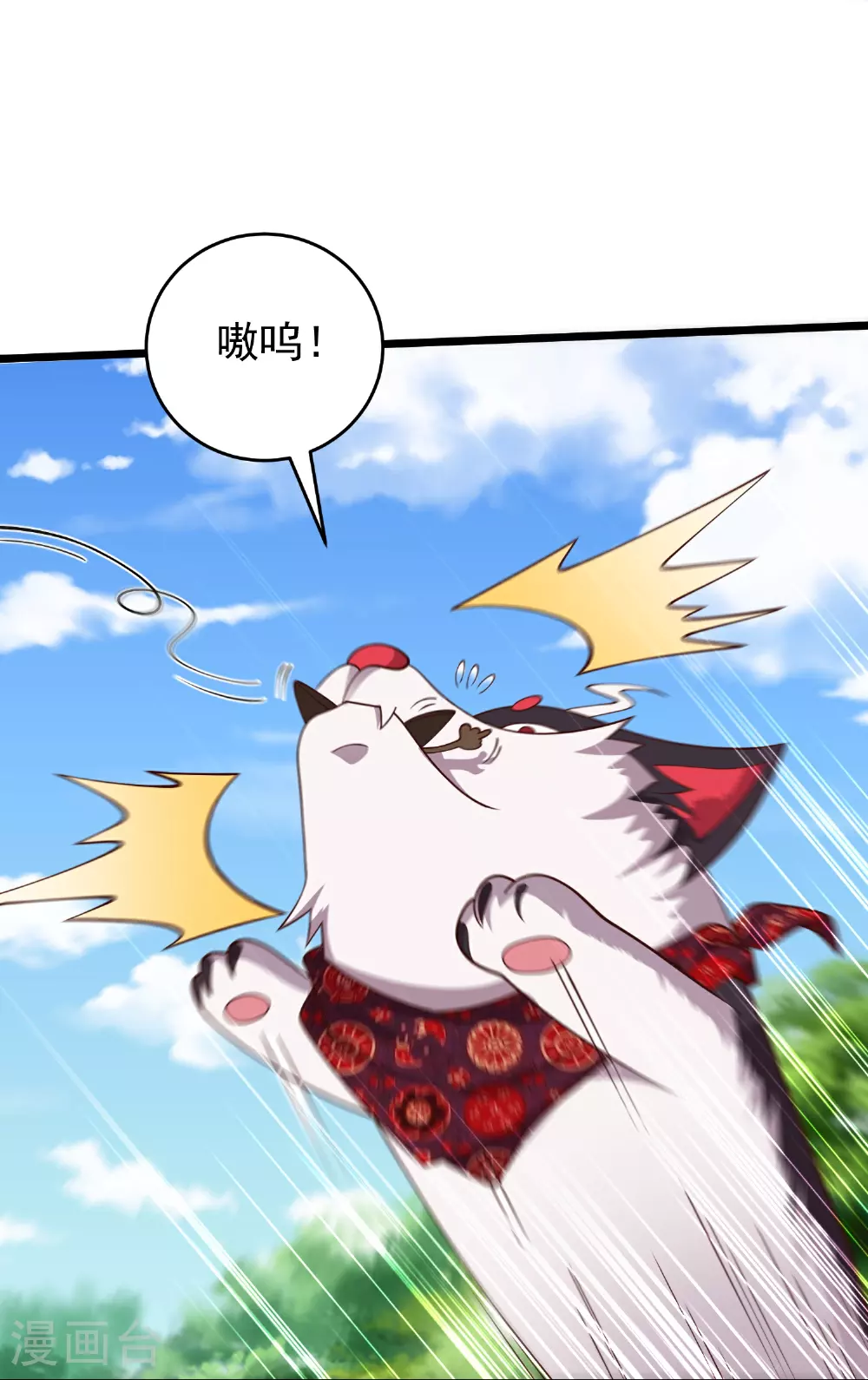 第38话 新技能捏魂25