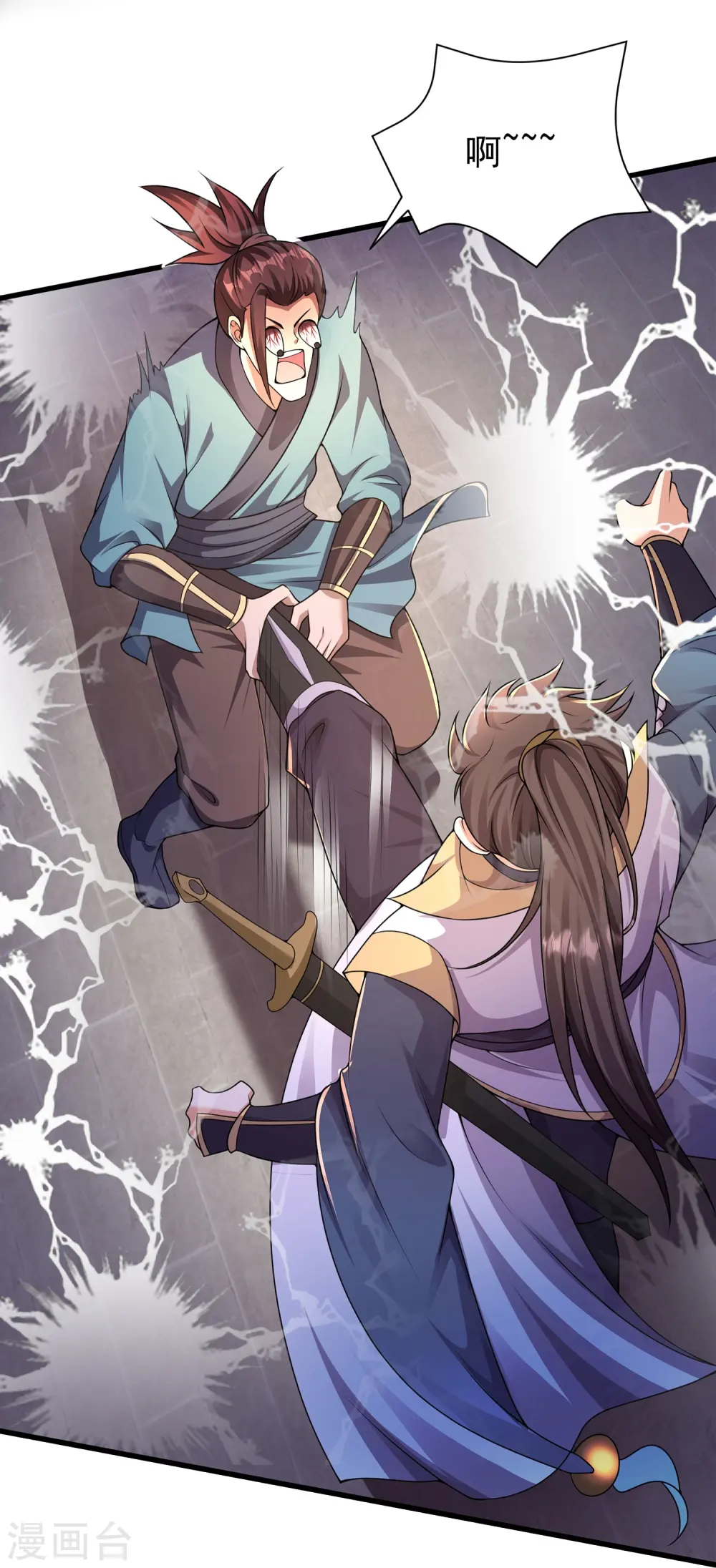 第5话 一挑四！来战！31