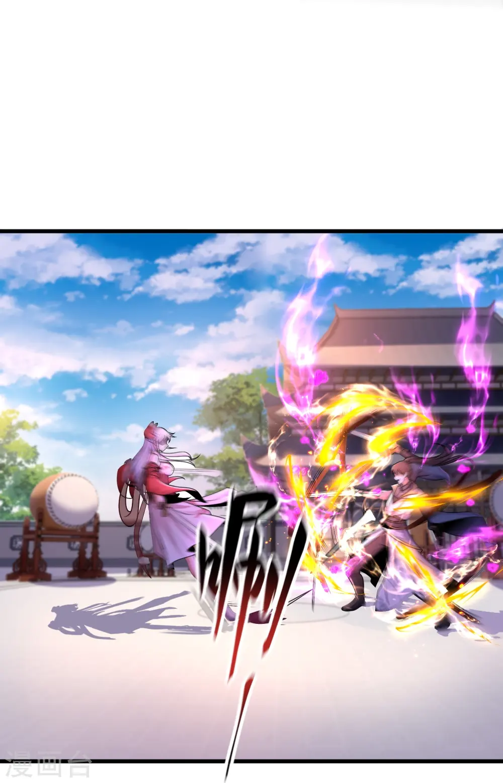 第8话 还想色诱我？29