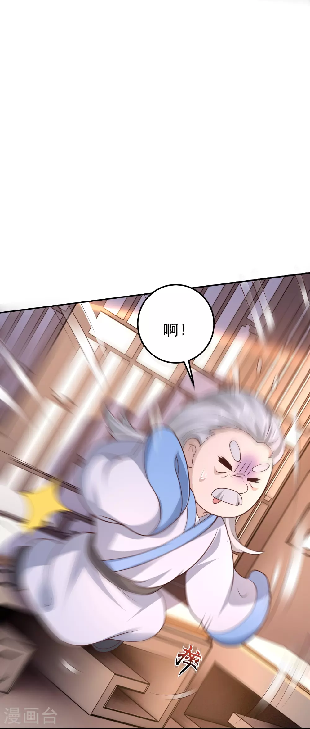 第48话 天神大人心口不一7