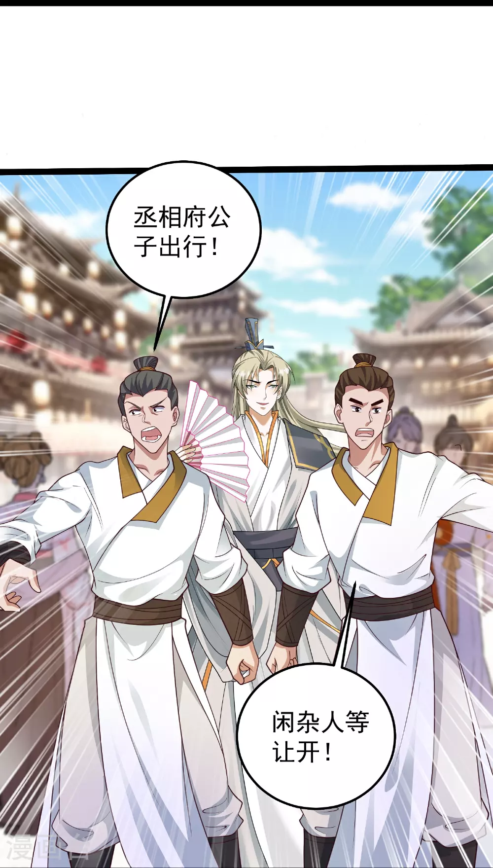 第47话 烈马配英雄20
