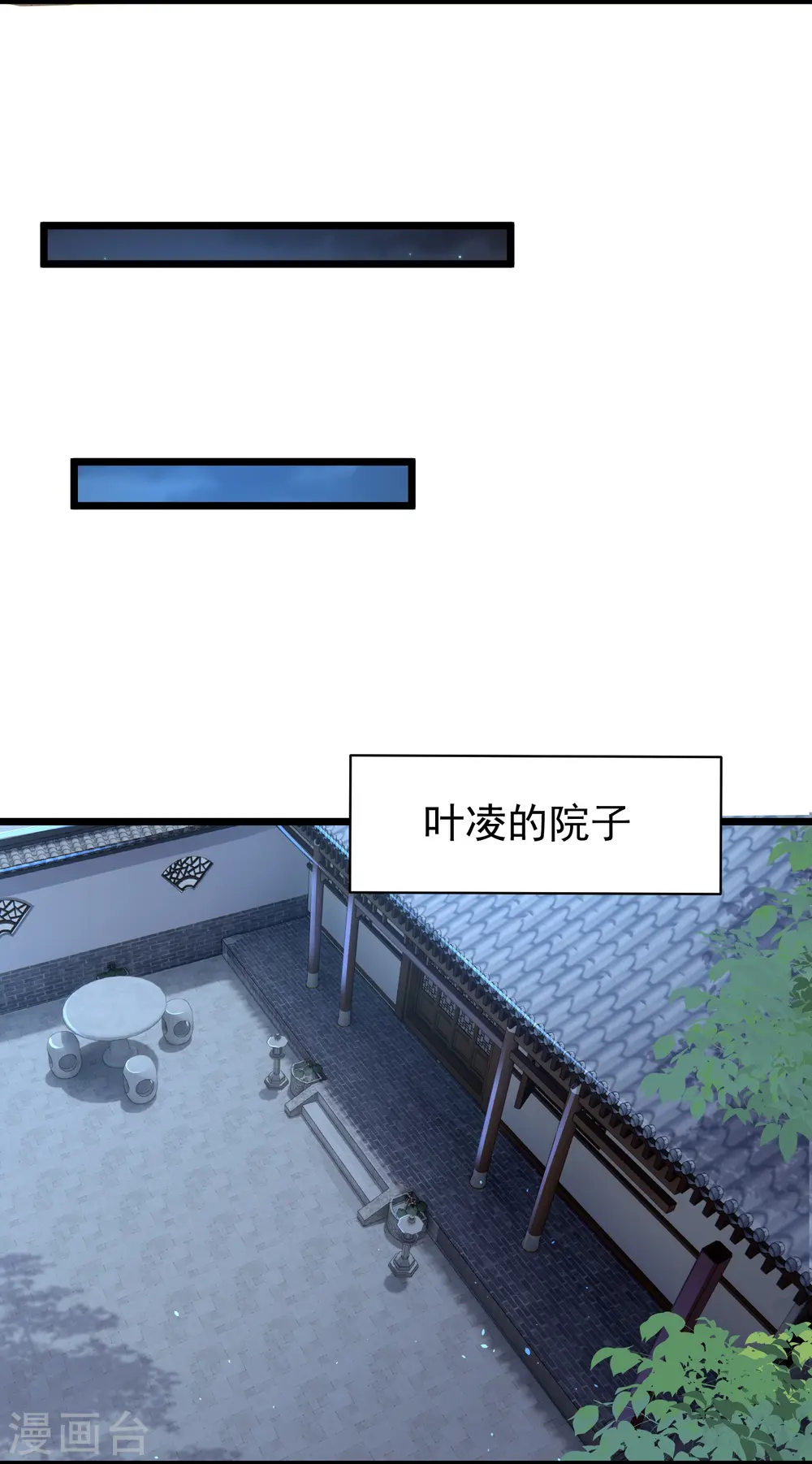 第22话 仙子这是要为我解毒！15