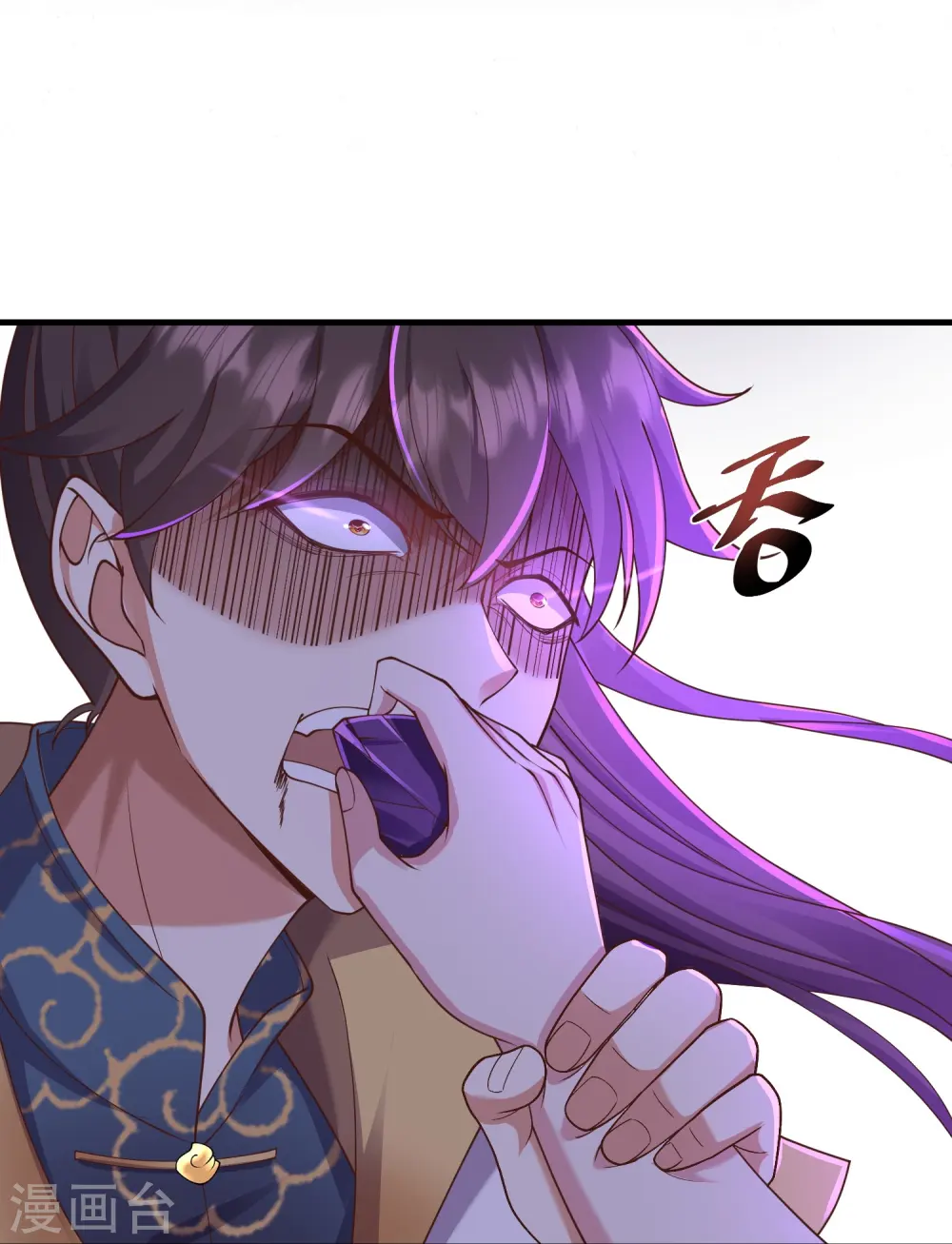 第10话 狂暴的我竟然……23