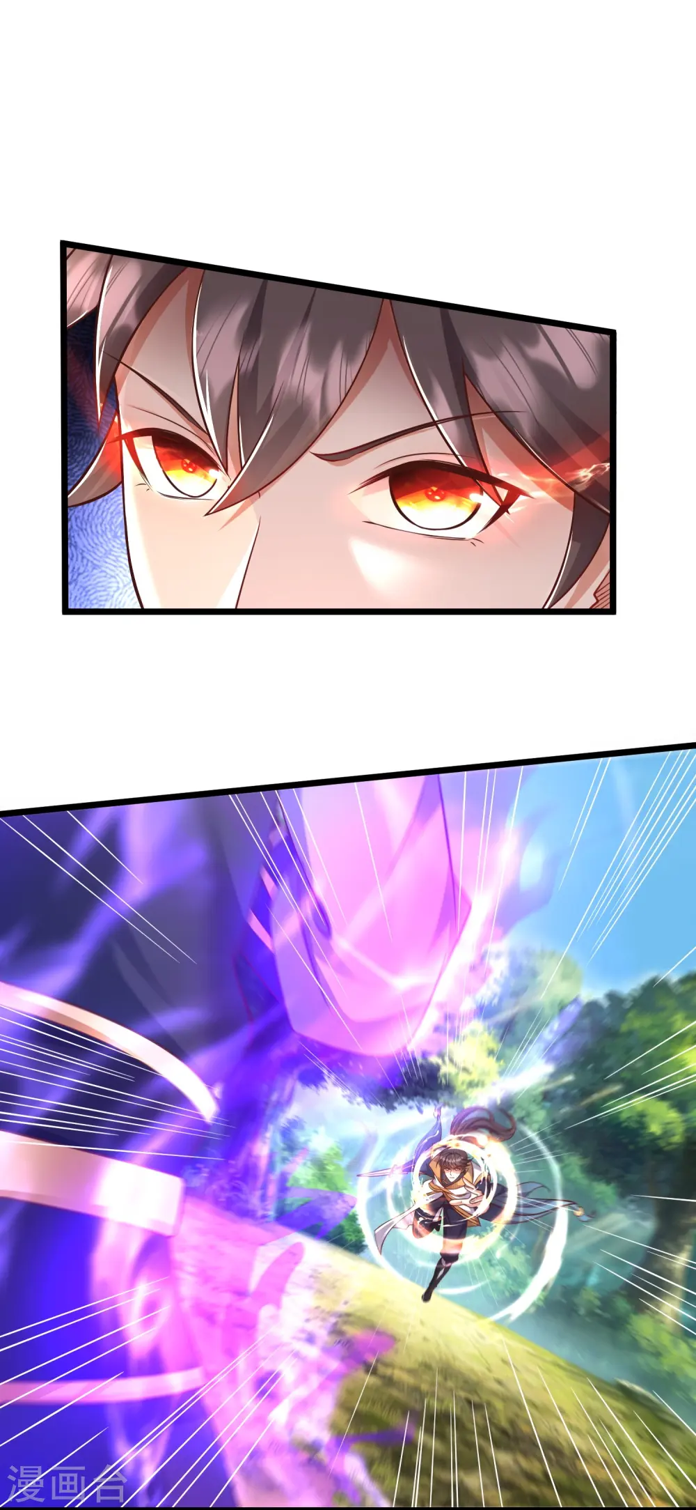 第14话 登徒子竟然拿我神丹22