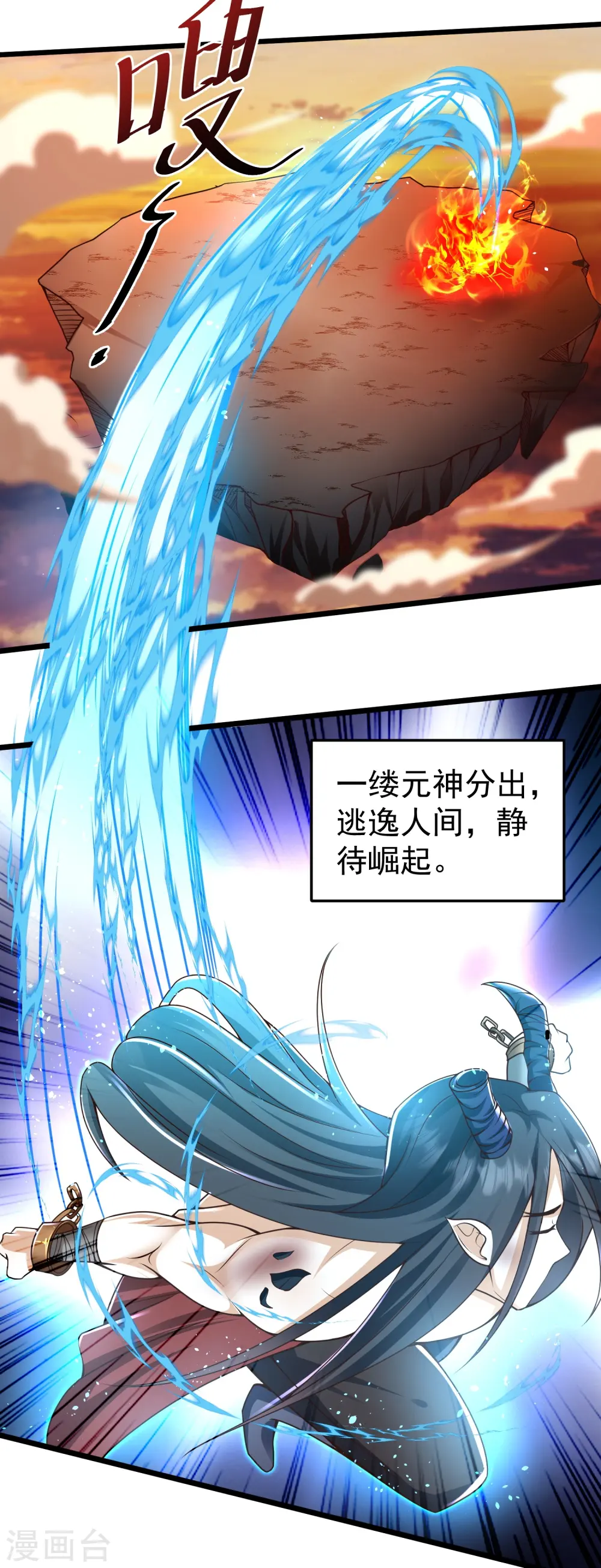 第1话 重生成了废物？19