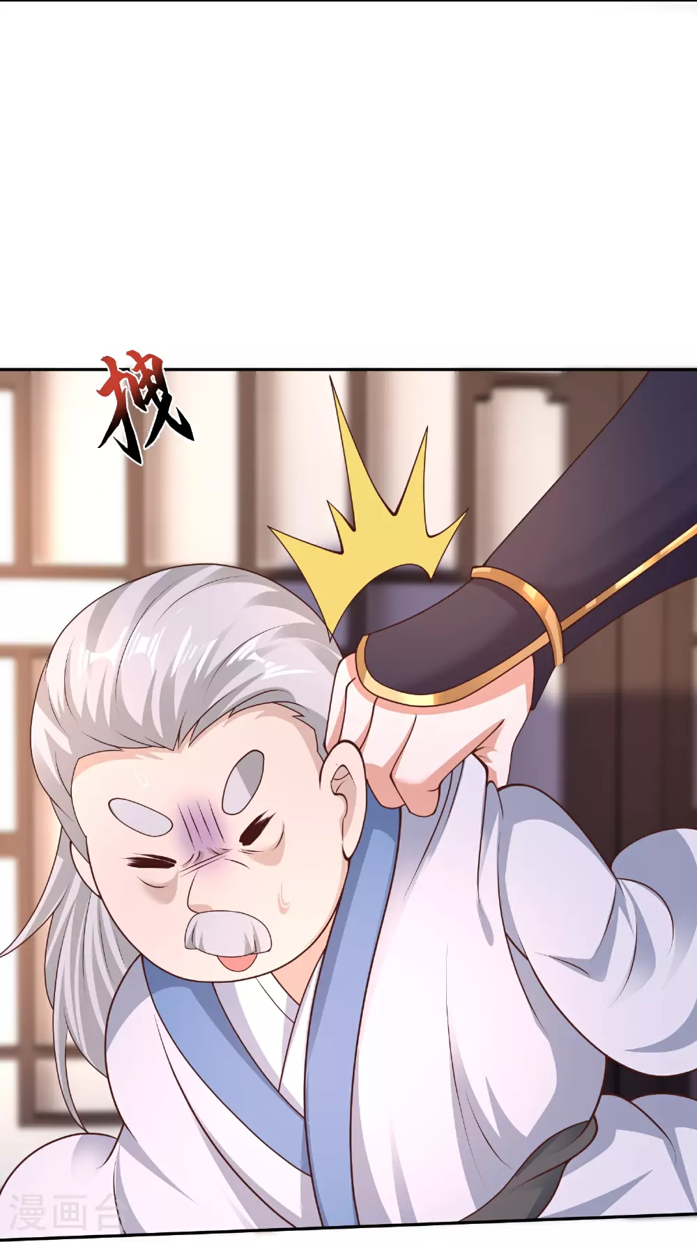 第48话 天神大人心口不一8