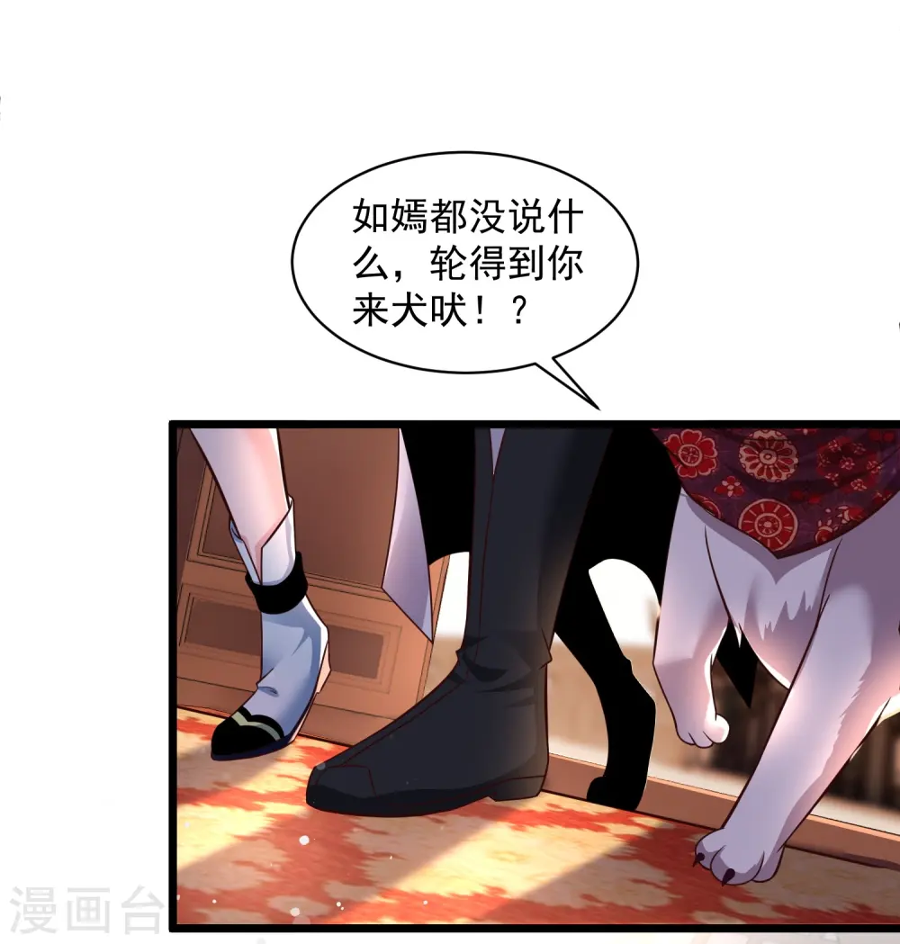 第2话 让你见识一下神级天才47