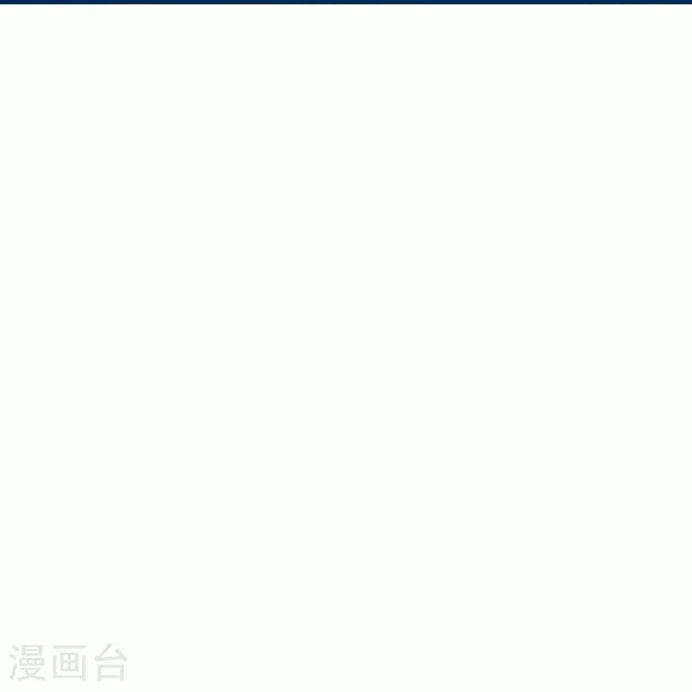 第52话 勉强跟你回家24
