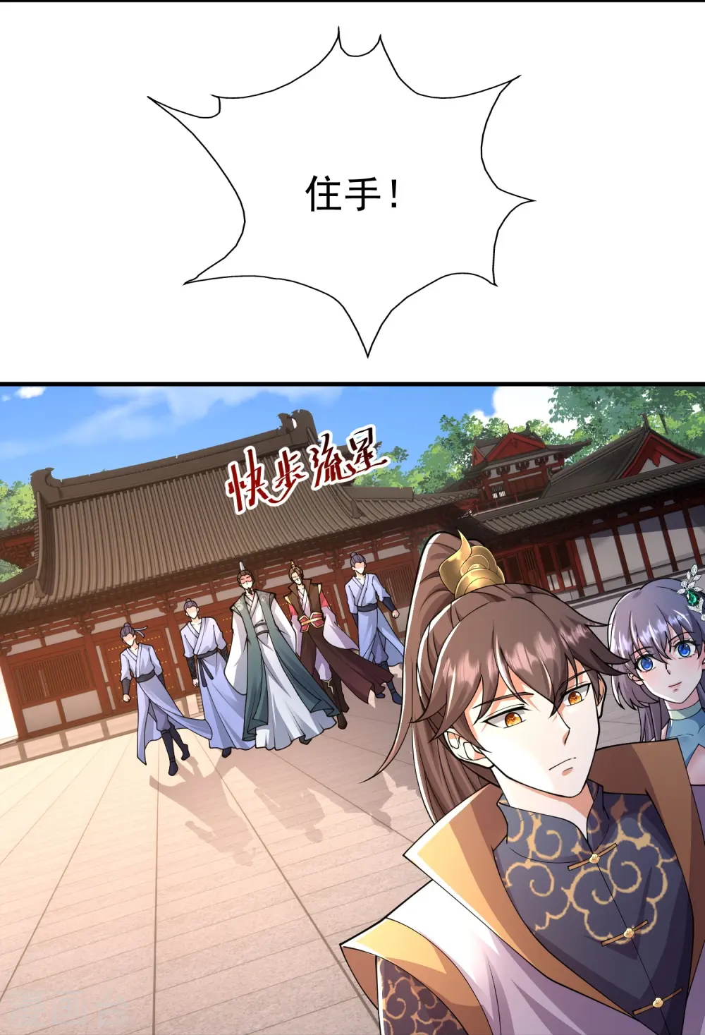 第18话 在这里我只听你的13
