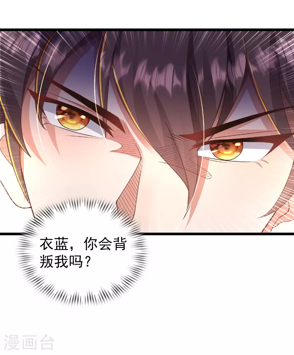 第24话 昨晚谁这么猛24