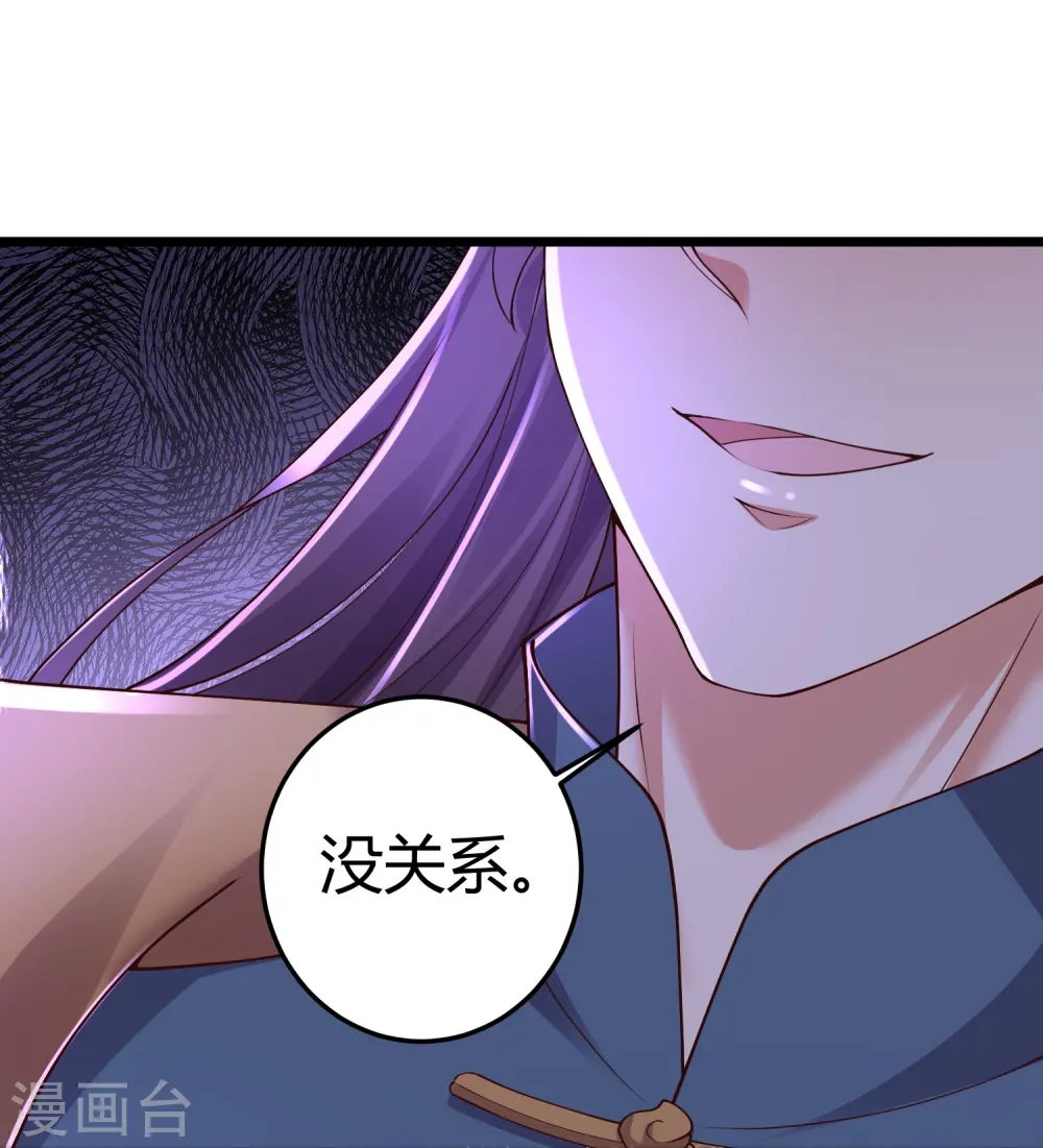 第1话 重生成了废物？67