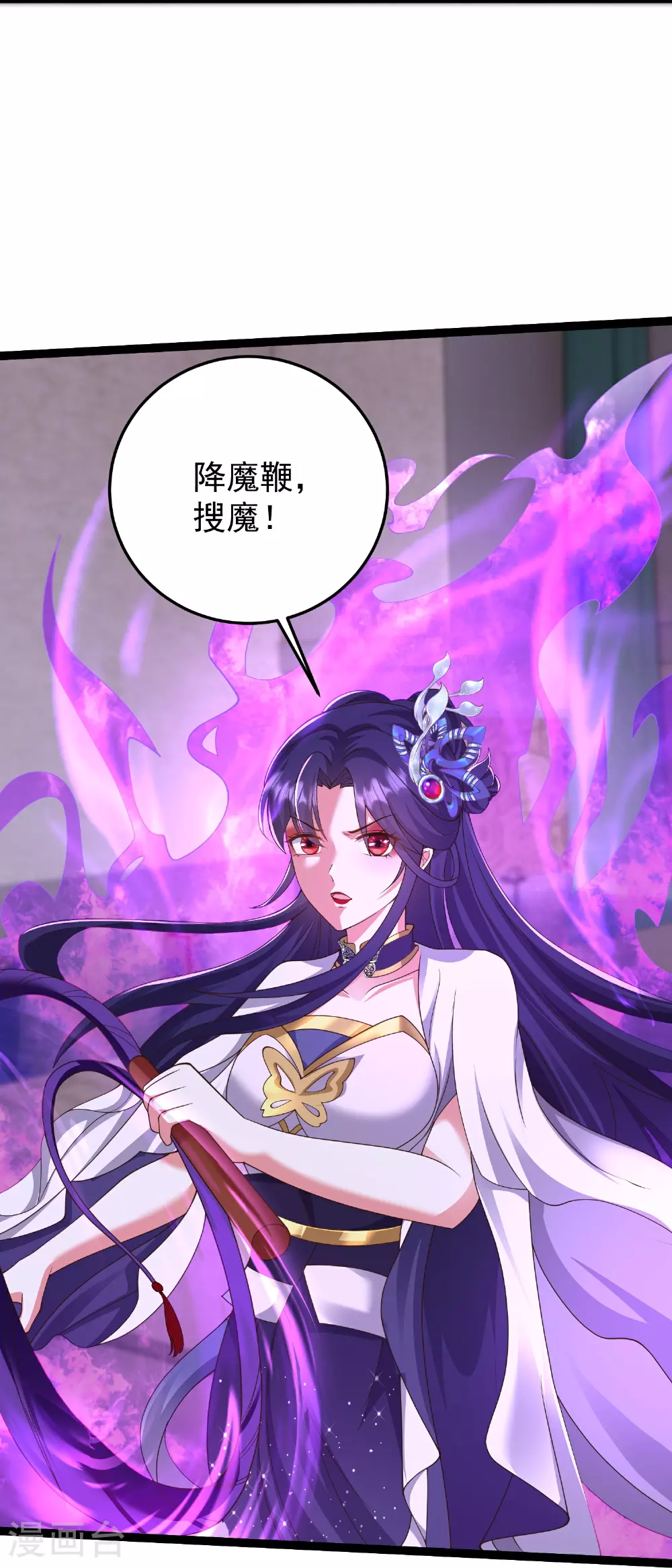 第45话 哪里来的毛贼4