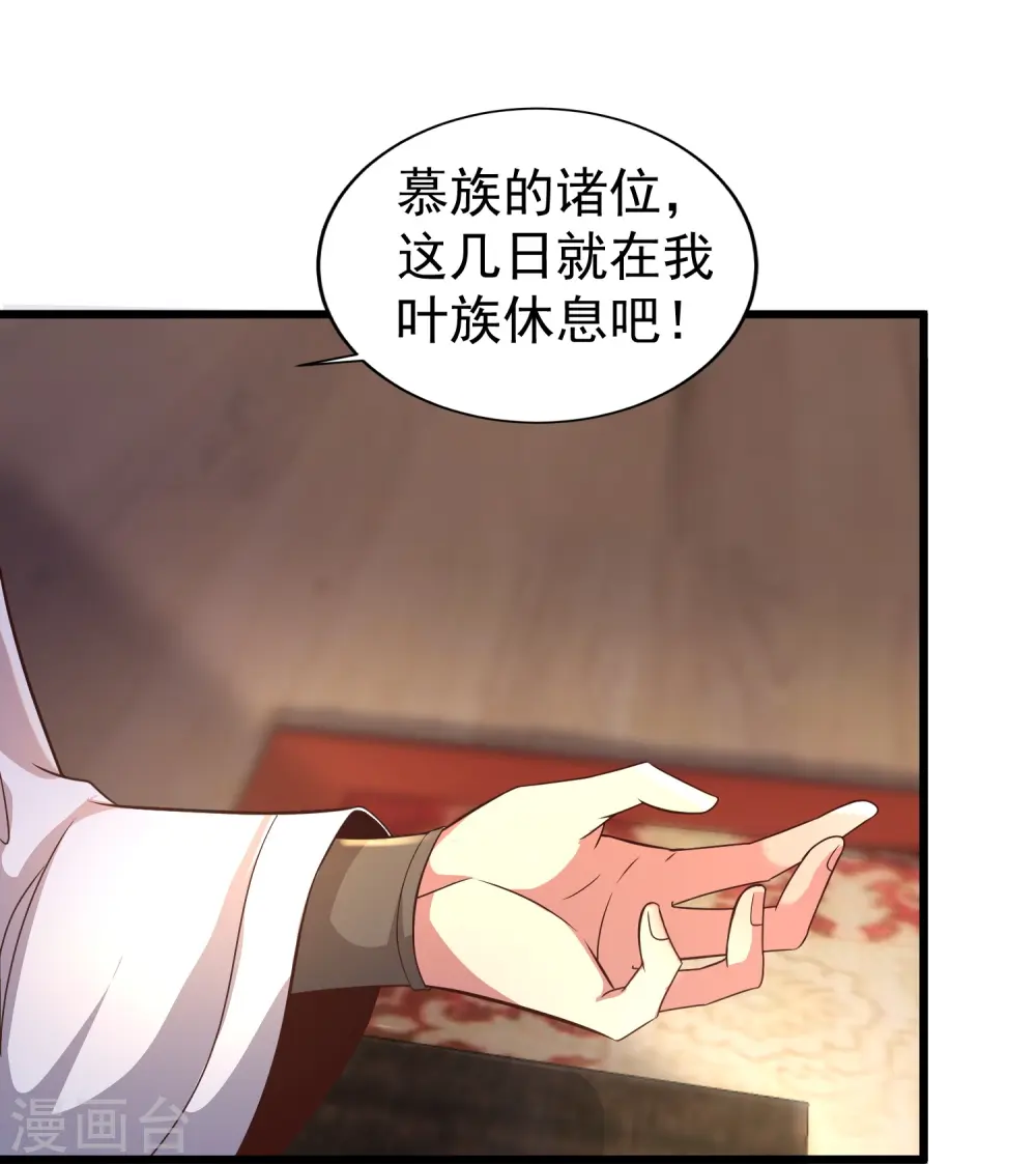 第3话 凌哥哥晚上可以来我院子10