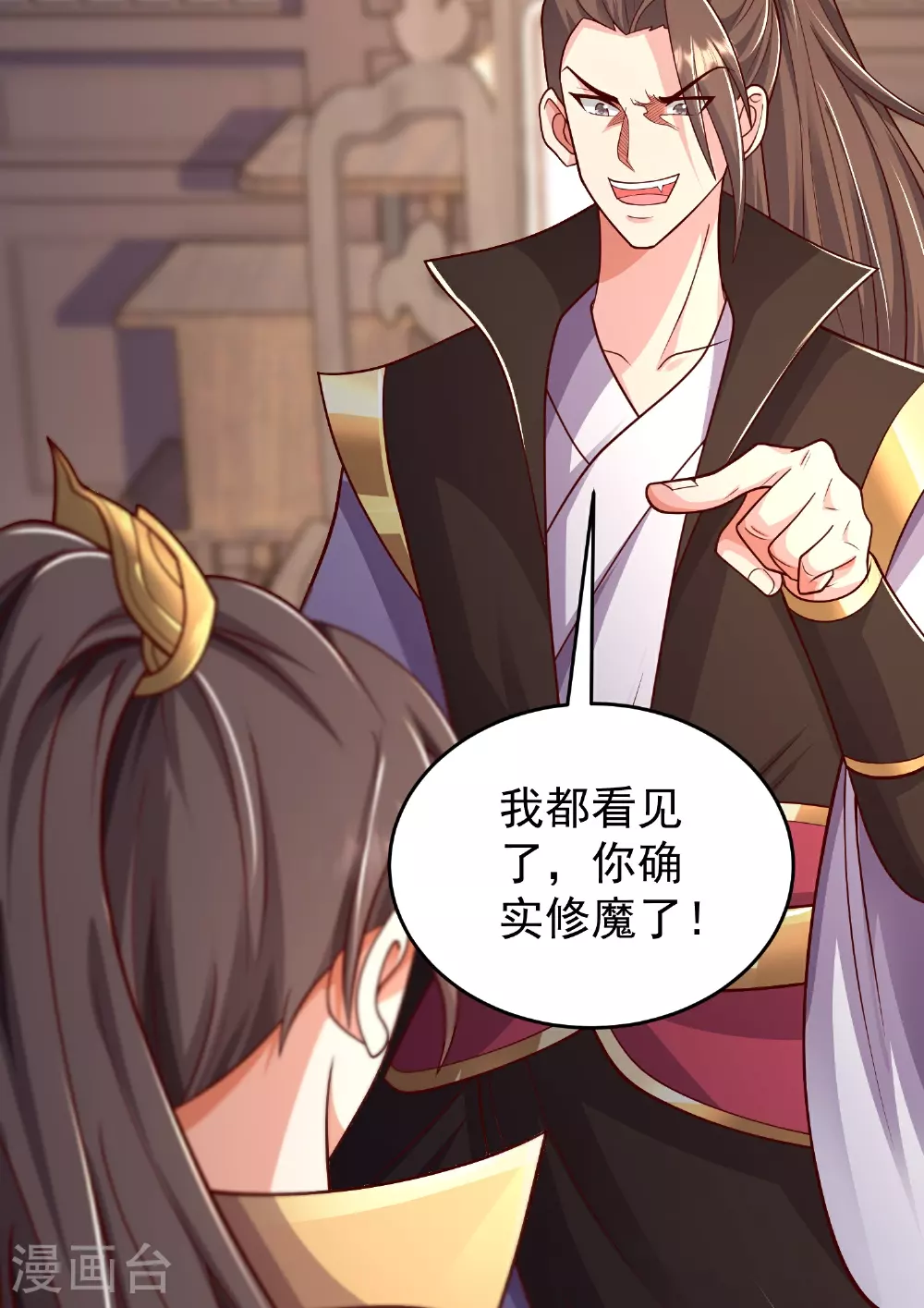 第29话 没想到吧，我回来了33