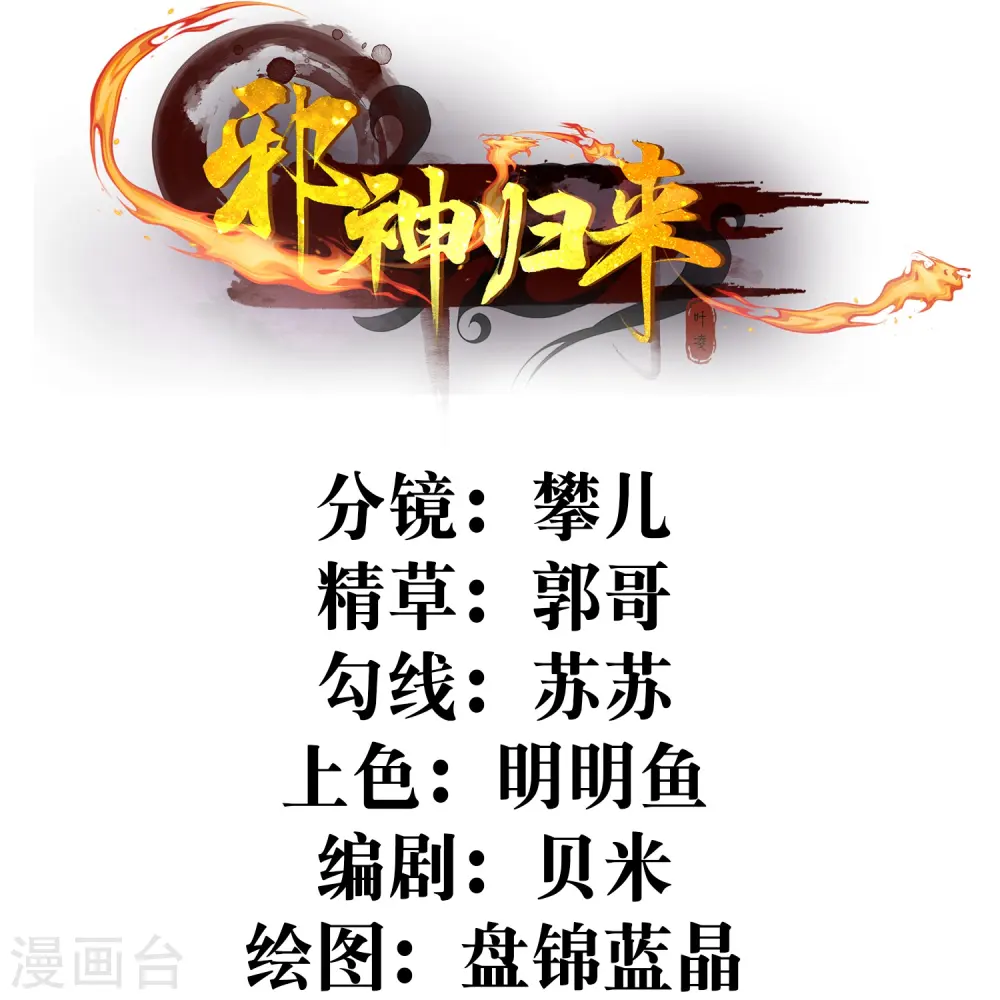 第11话 是直男实锤！1