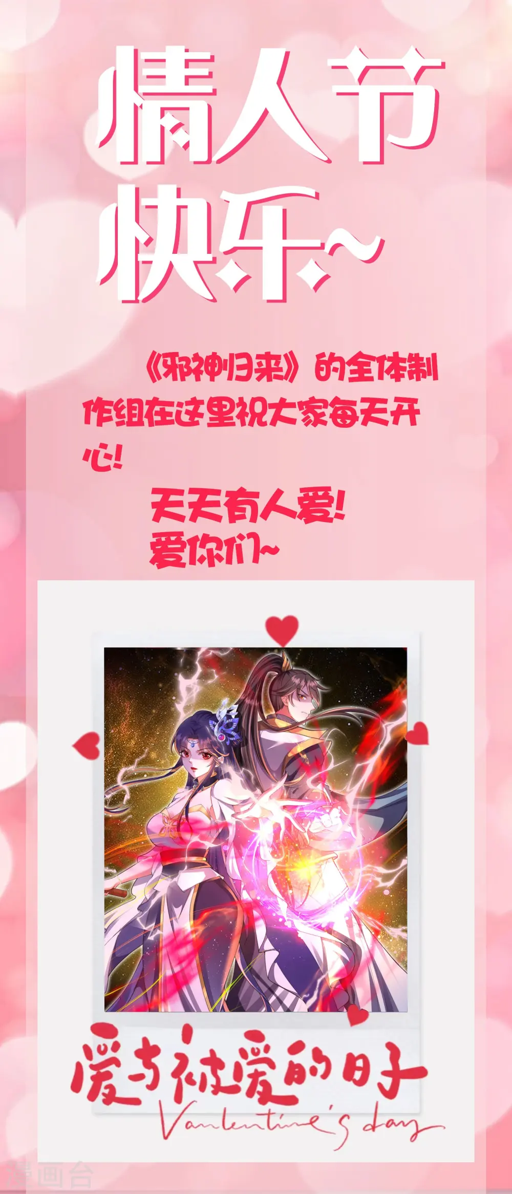 大家节日快乐哦0
