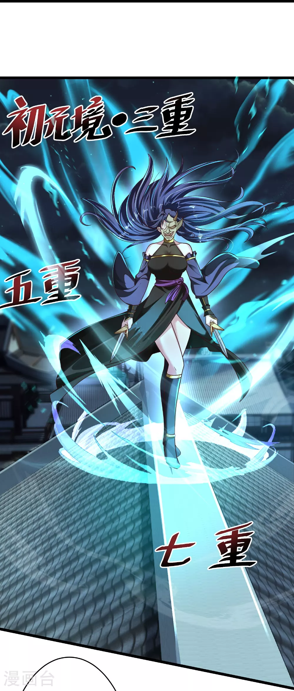 第23话 小姐姐有些面熟16