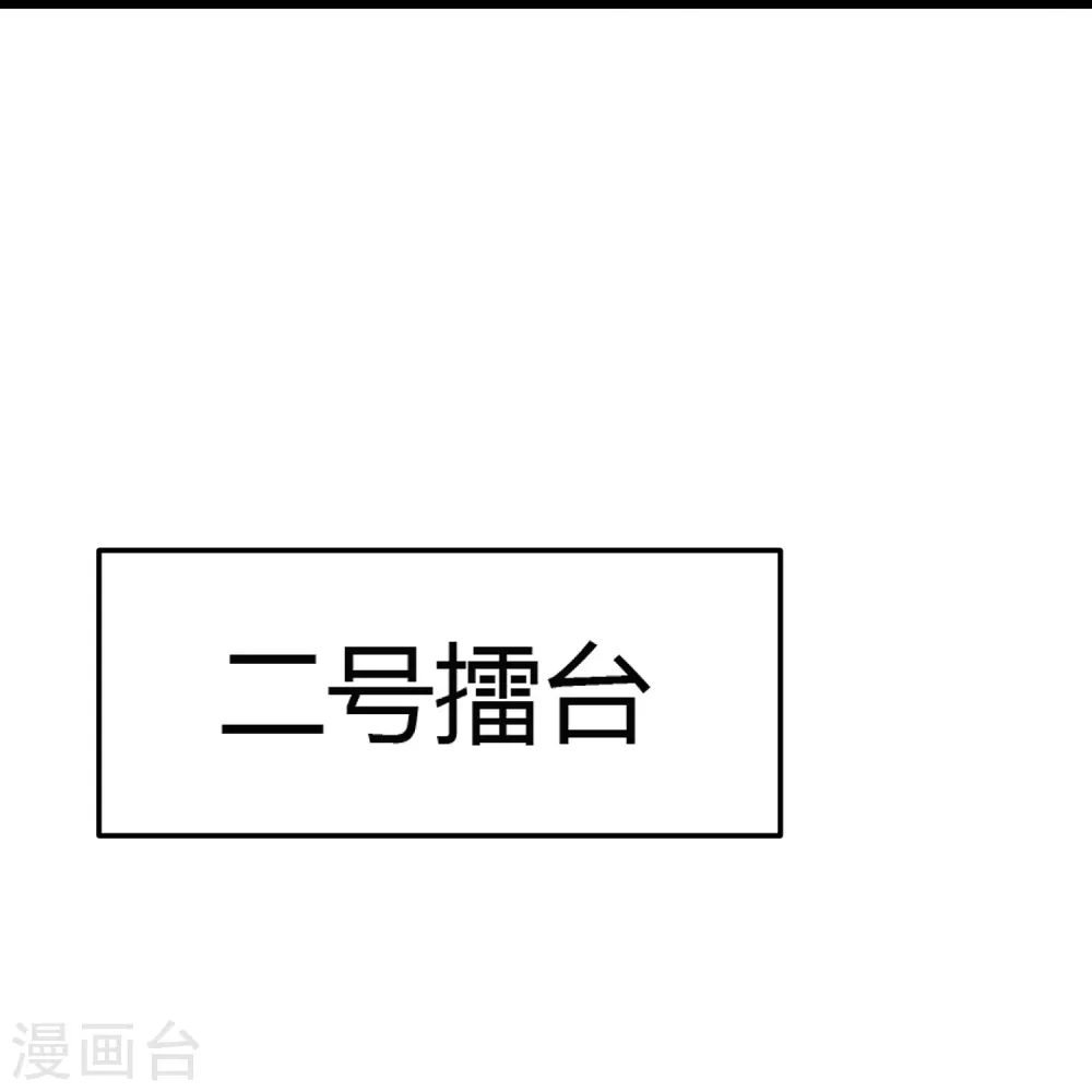 第5话 一挑四！来战！33