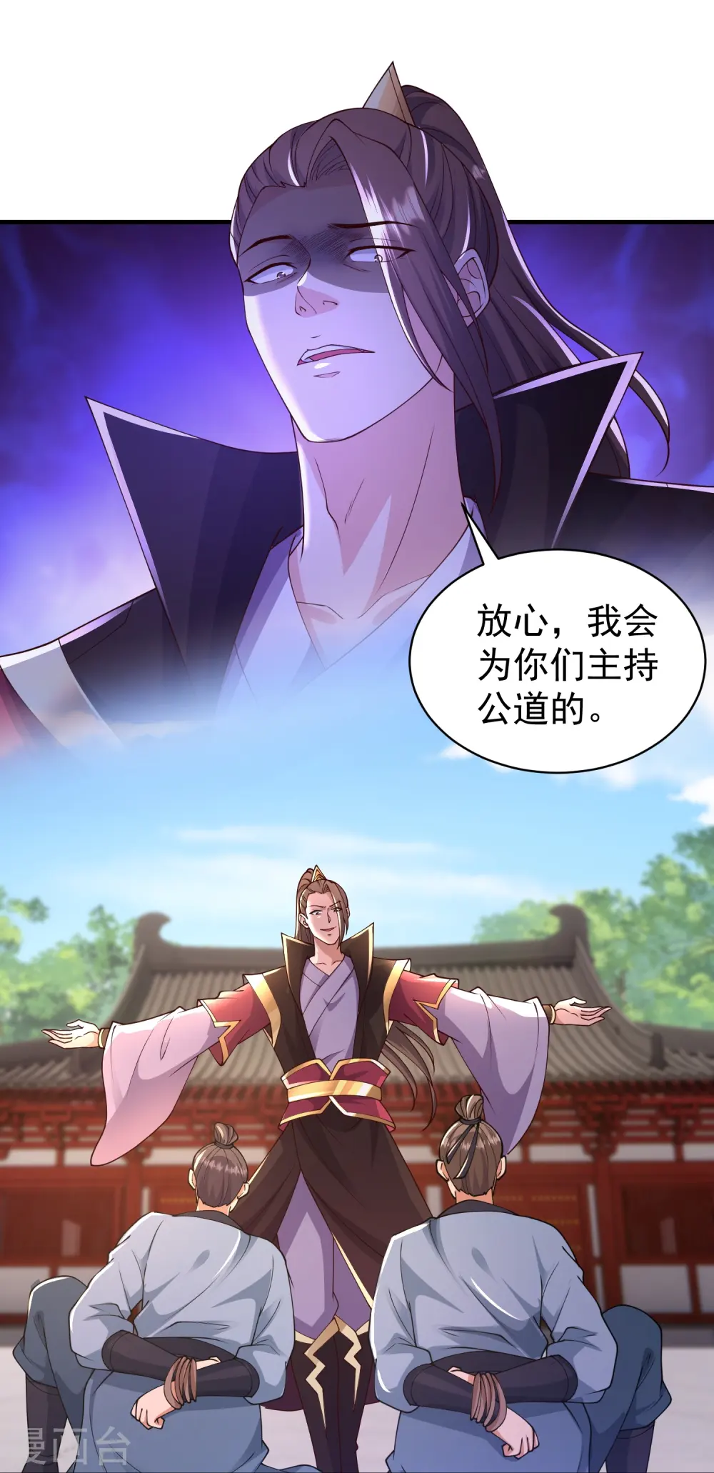 第19话 与我作对的下场10