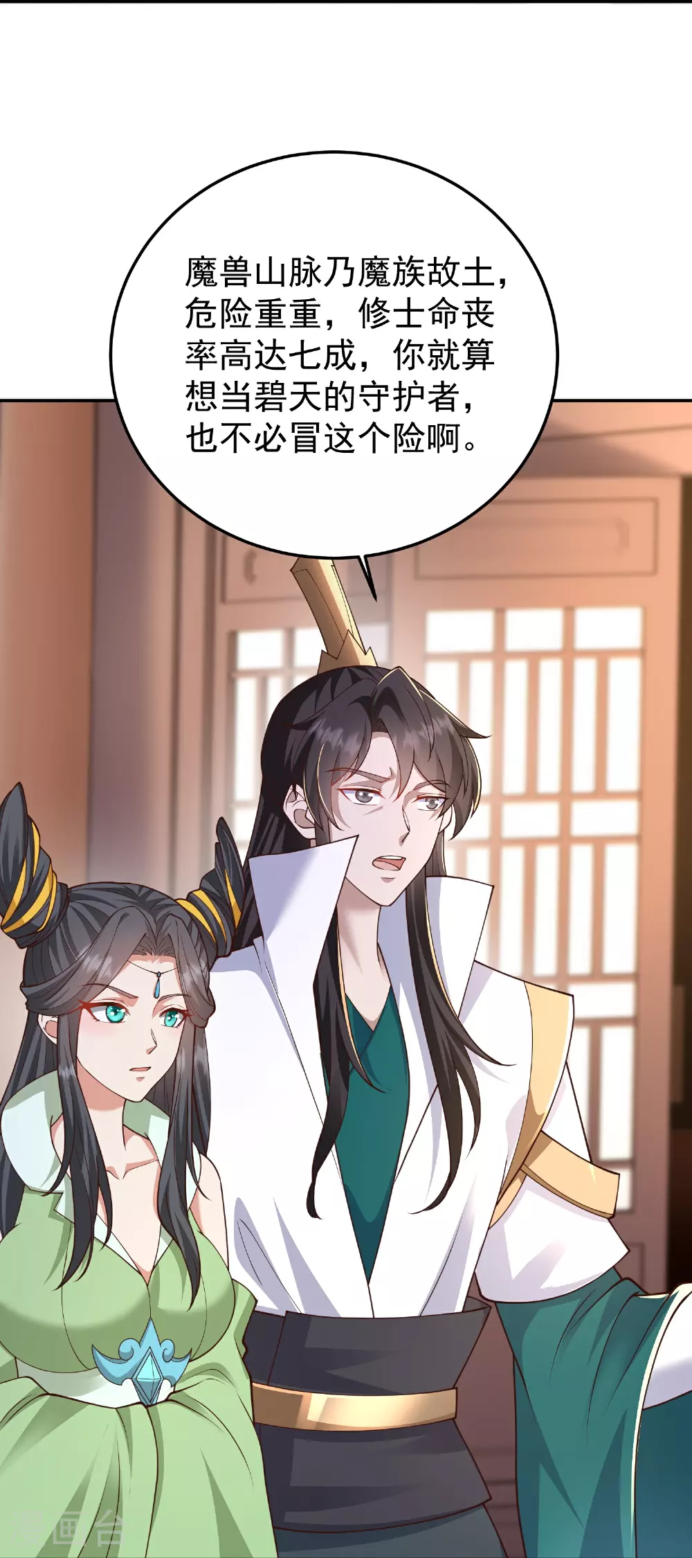 第55话 另外的目的19