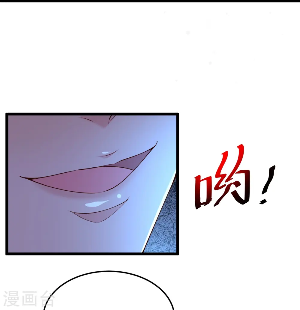 第1话 重生成了废物？64