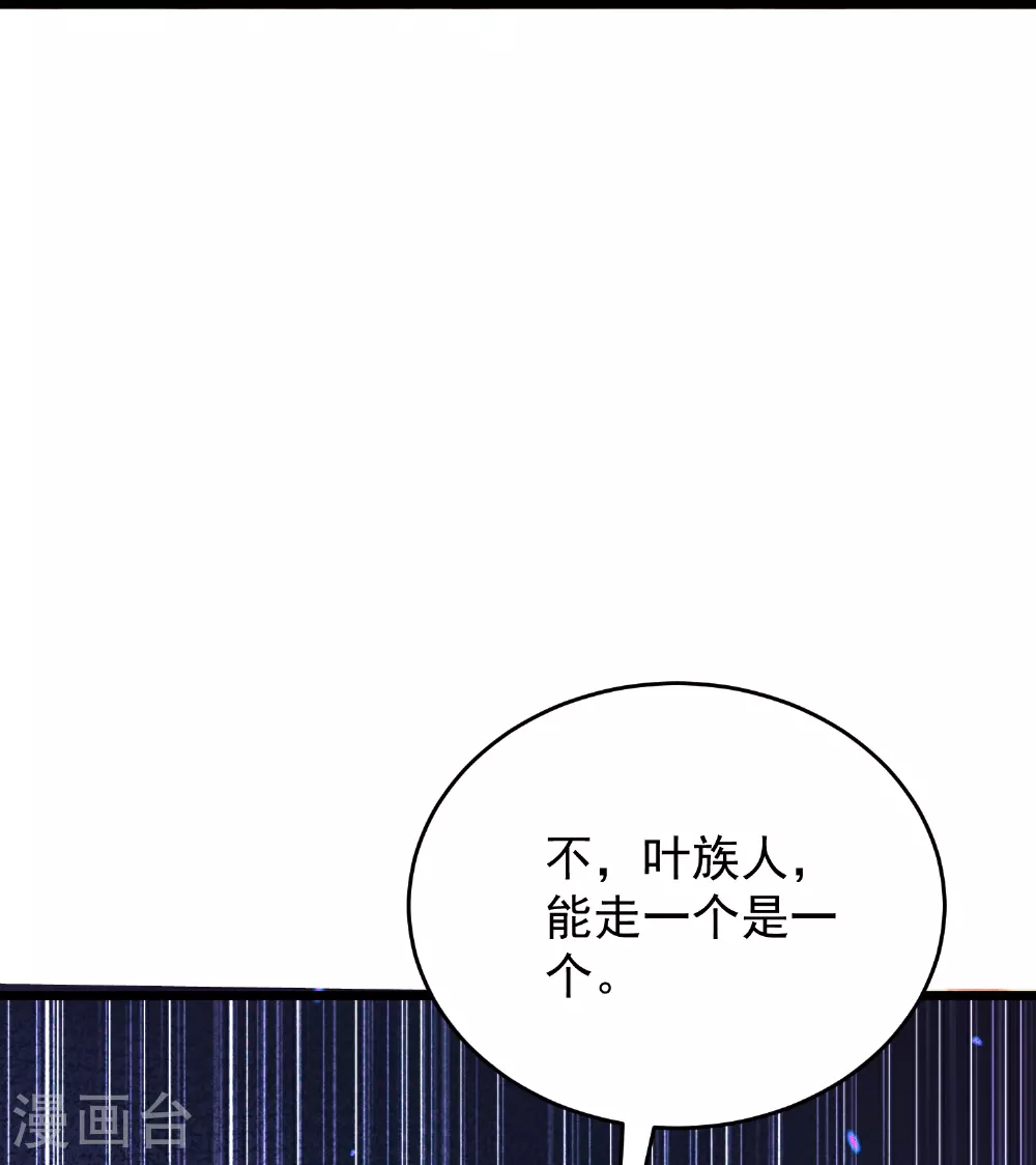 第31话 今日与你断情39