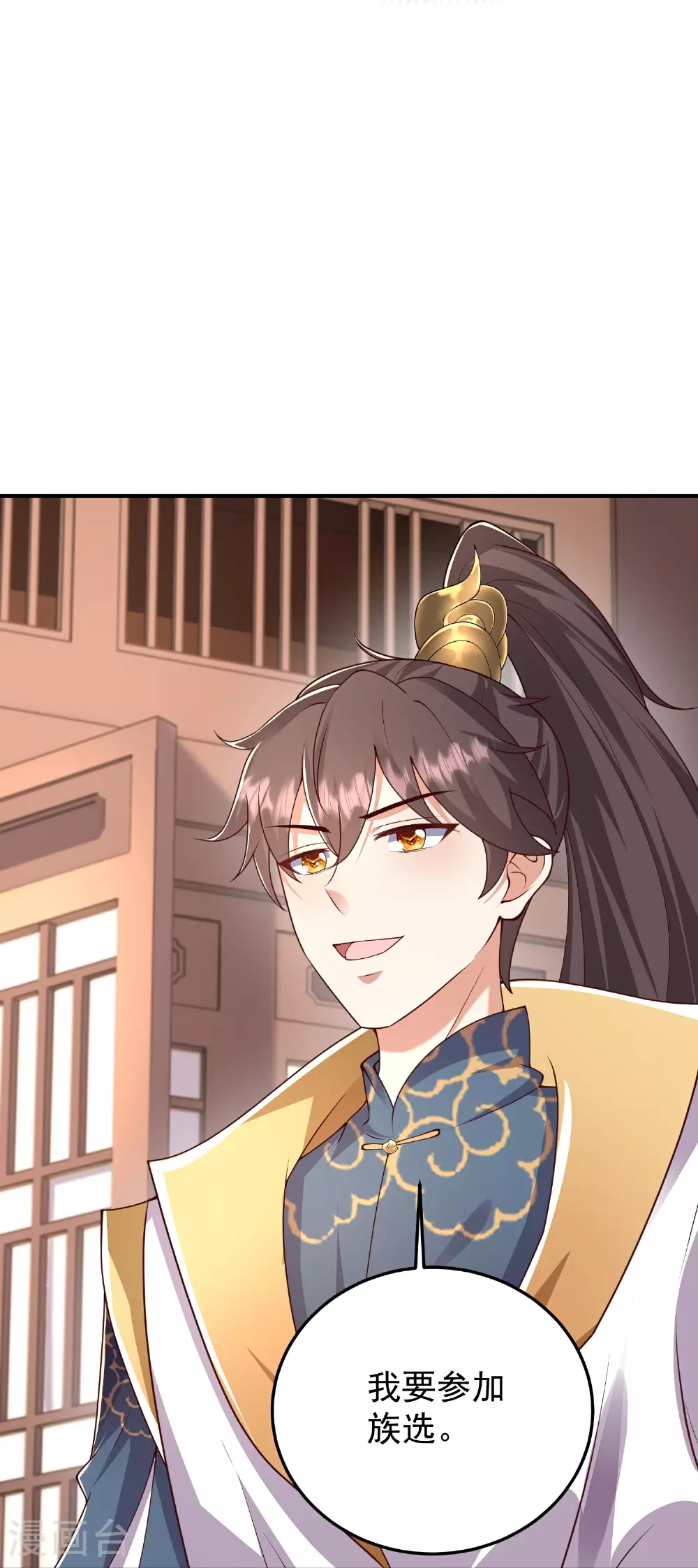 第55话 另外的目的15
