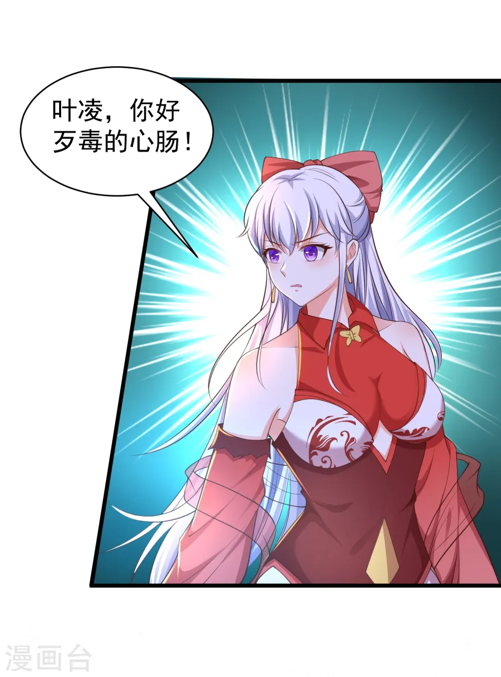 第7话 我势在必得！13