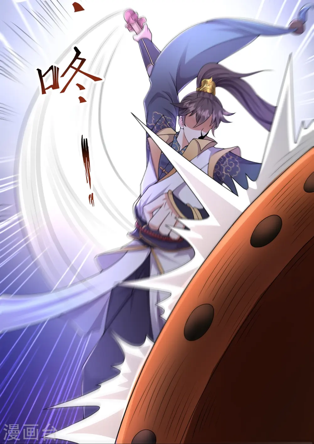 第5话 一挑四！来战！26