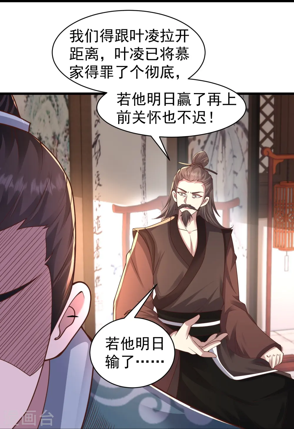第7话 我势在必得！25