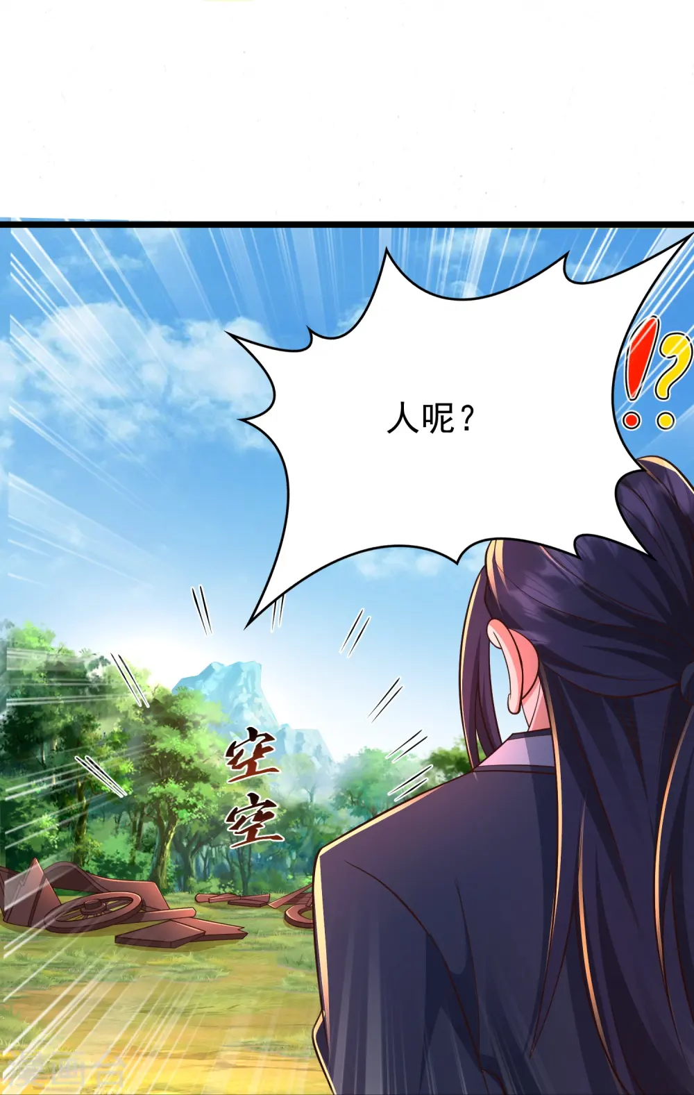 第15话 这妹子爱抓老鼠？26