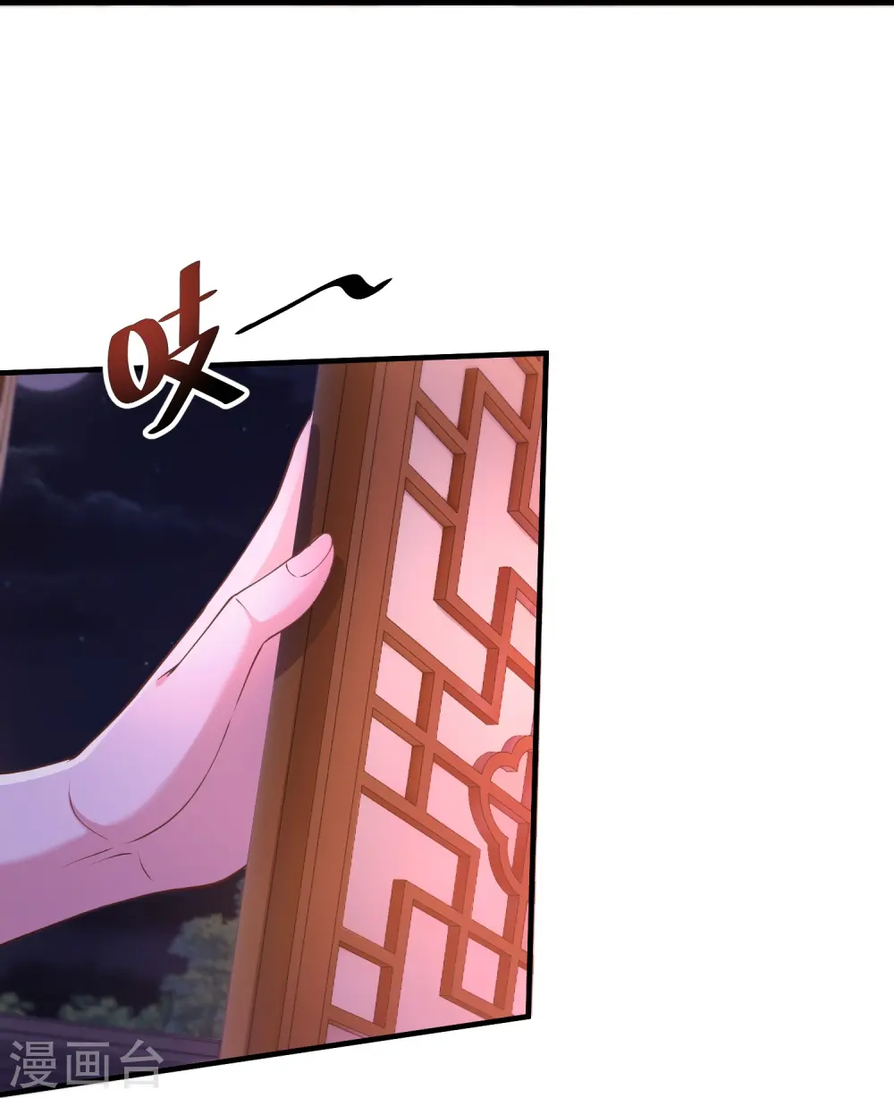 第8话 还想色诱我？12
